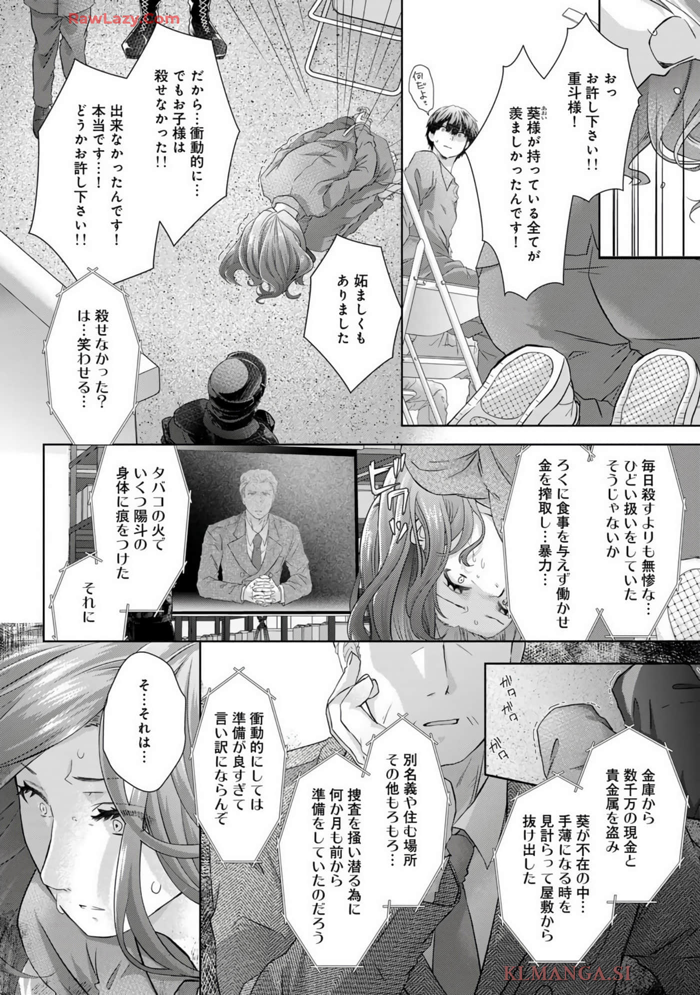 Page 117