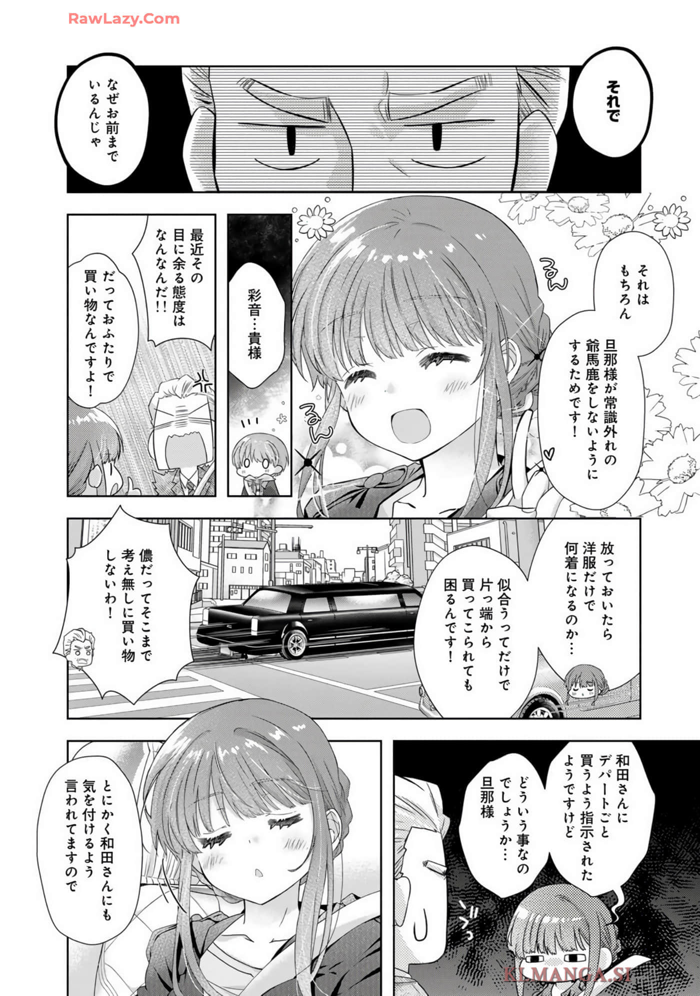 Page 147