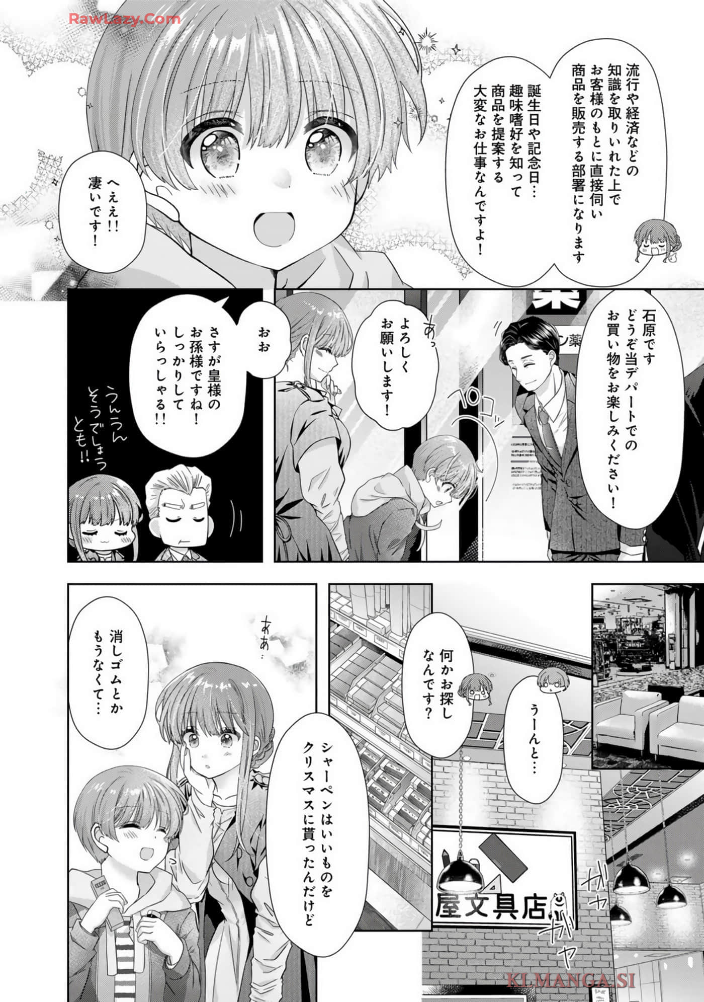 Page 151
