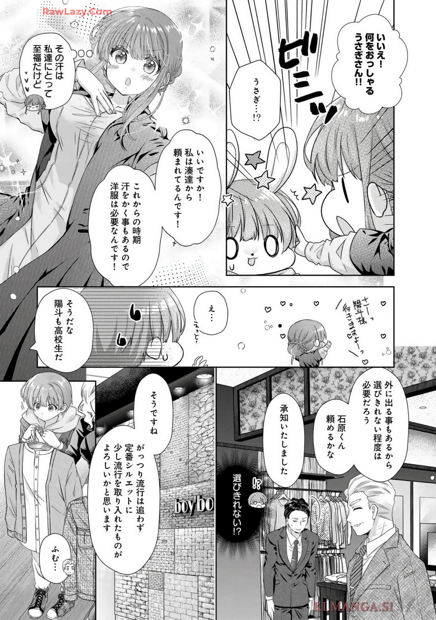 Page 154