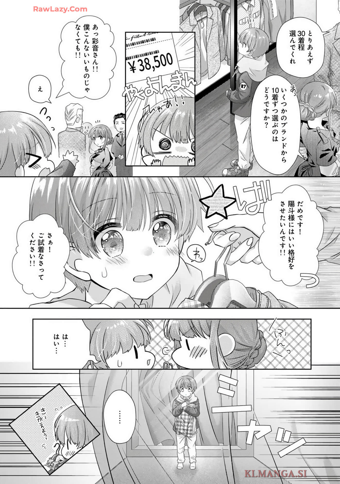 Page 155
