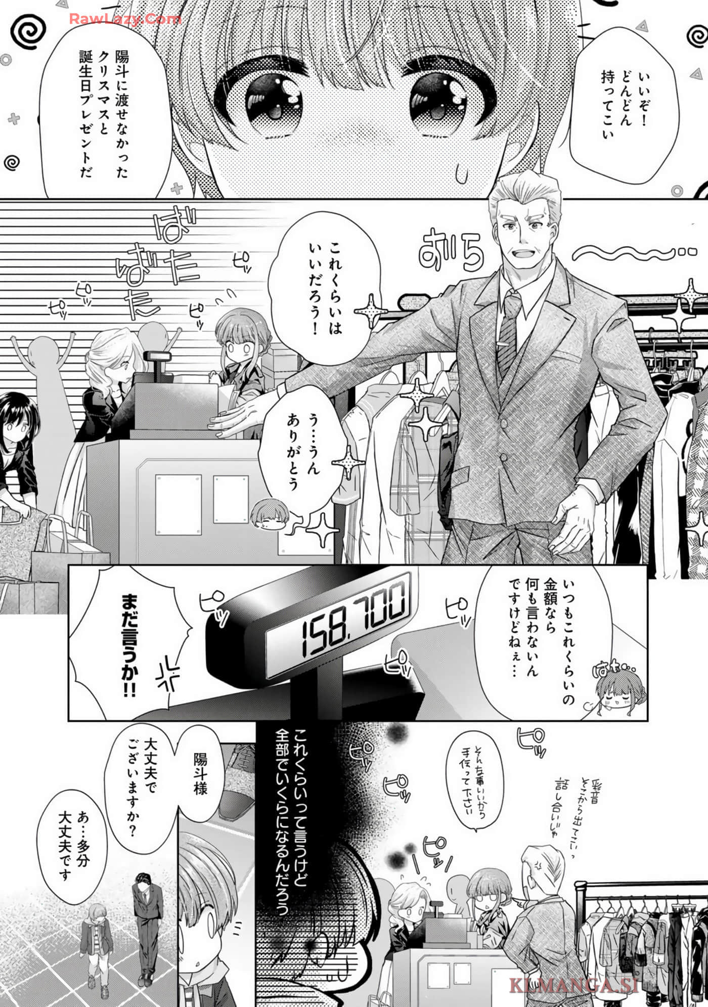 Page 157