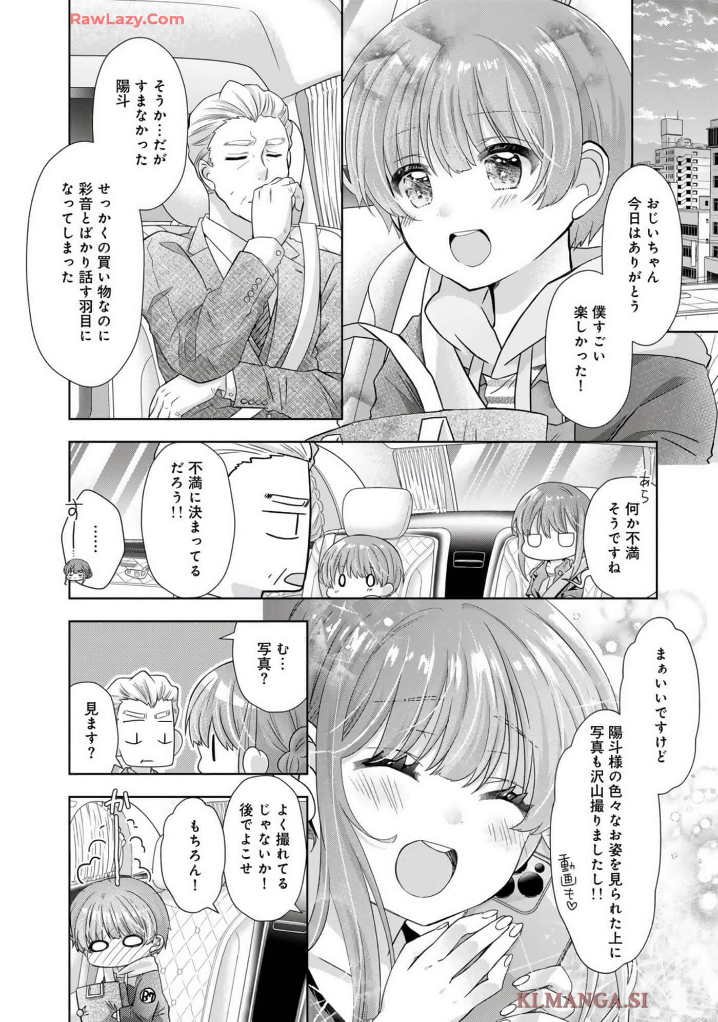 Page 159