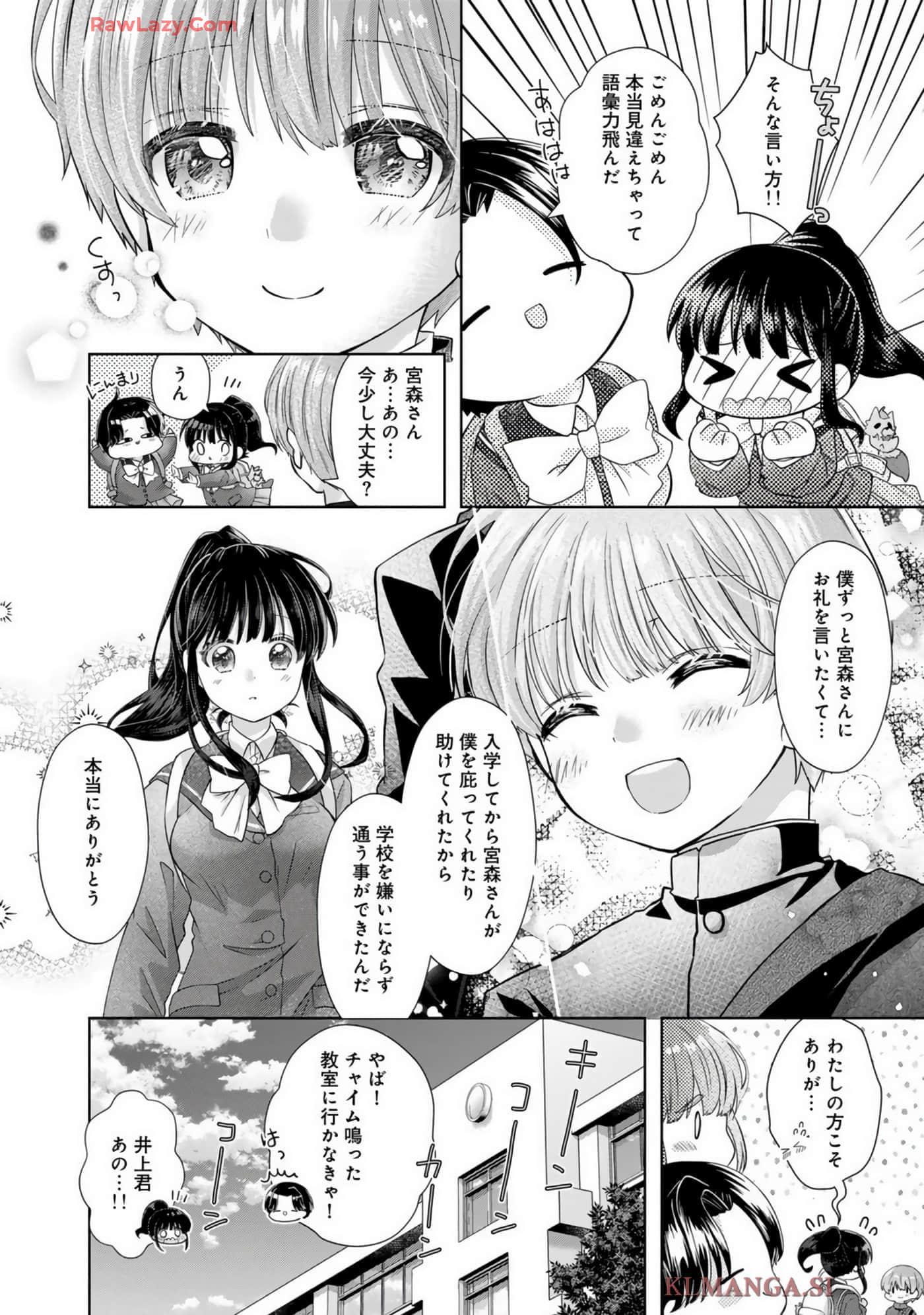 Page 167