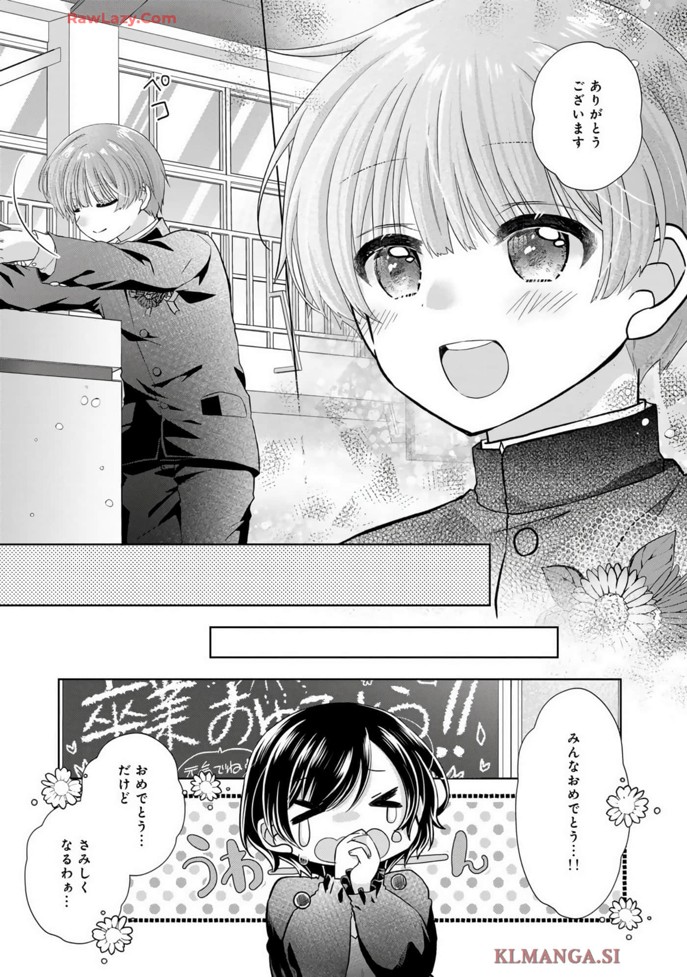 Page 174