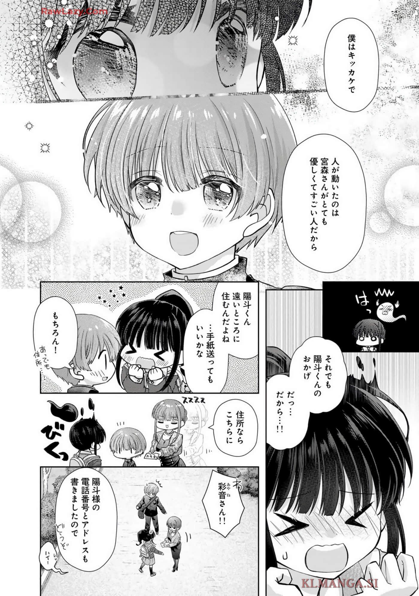 Page 179