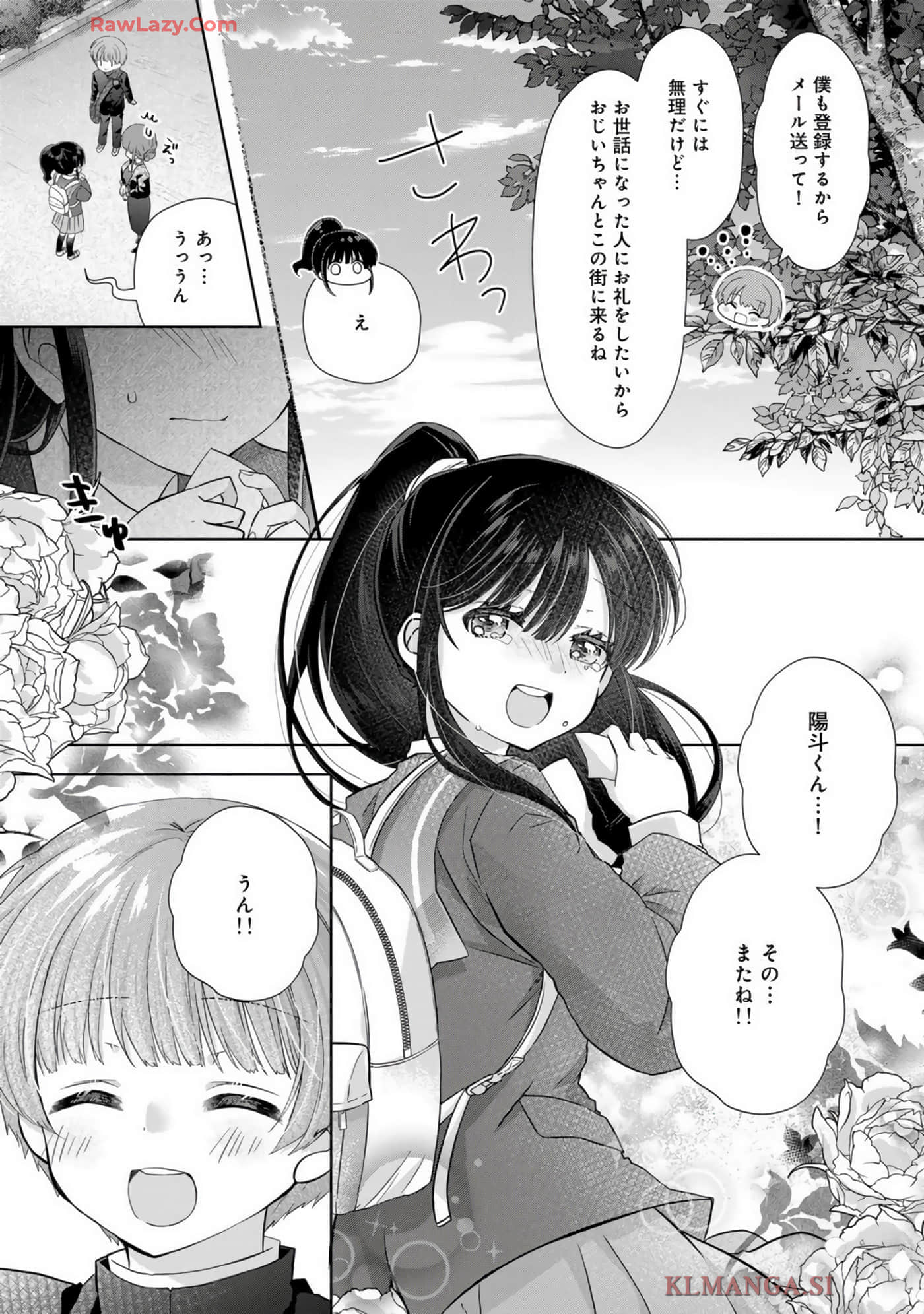 Page 180