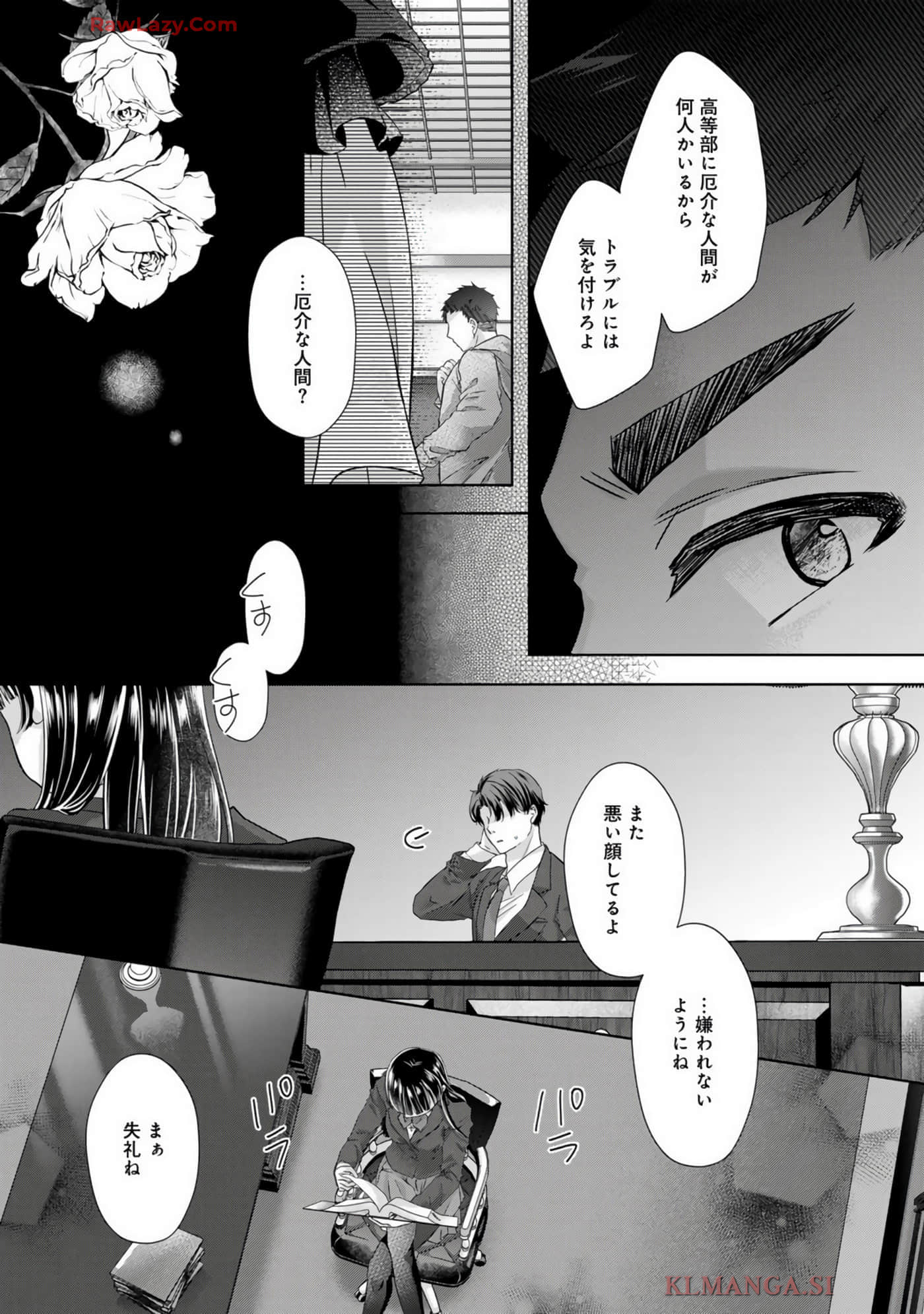Page 185