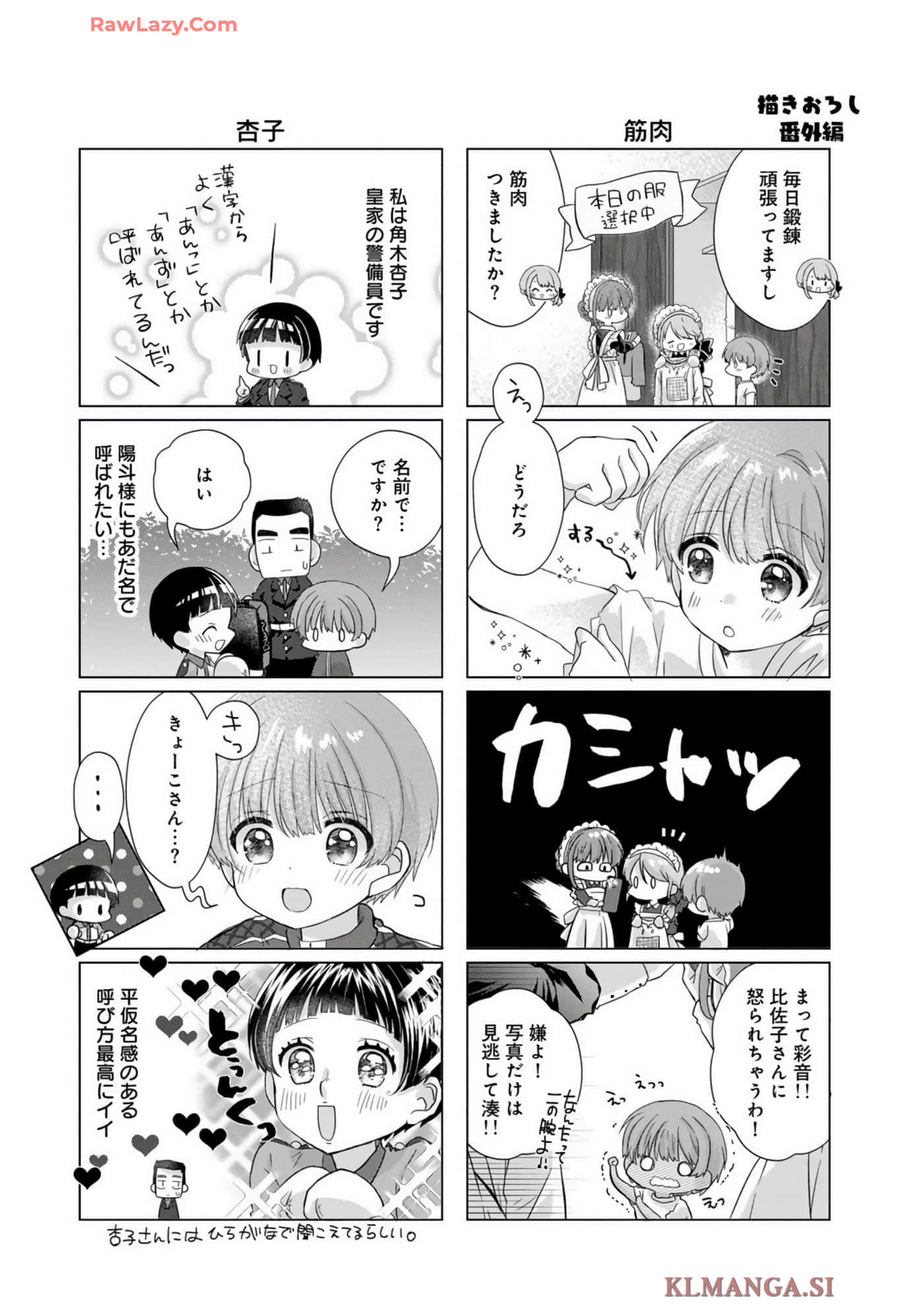 Page 190