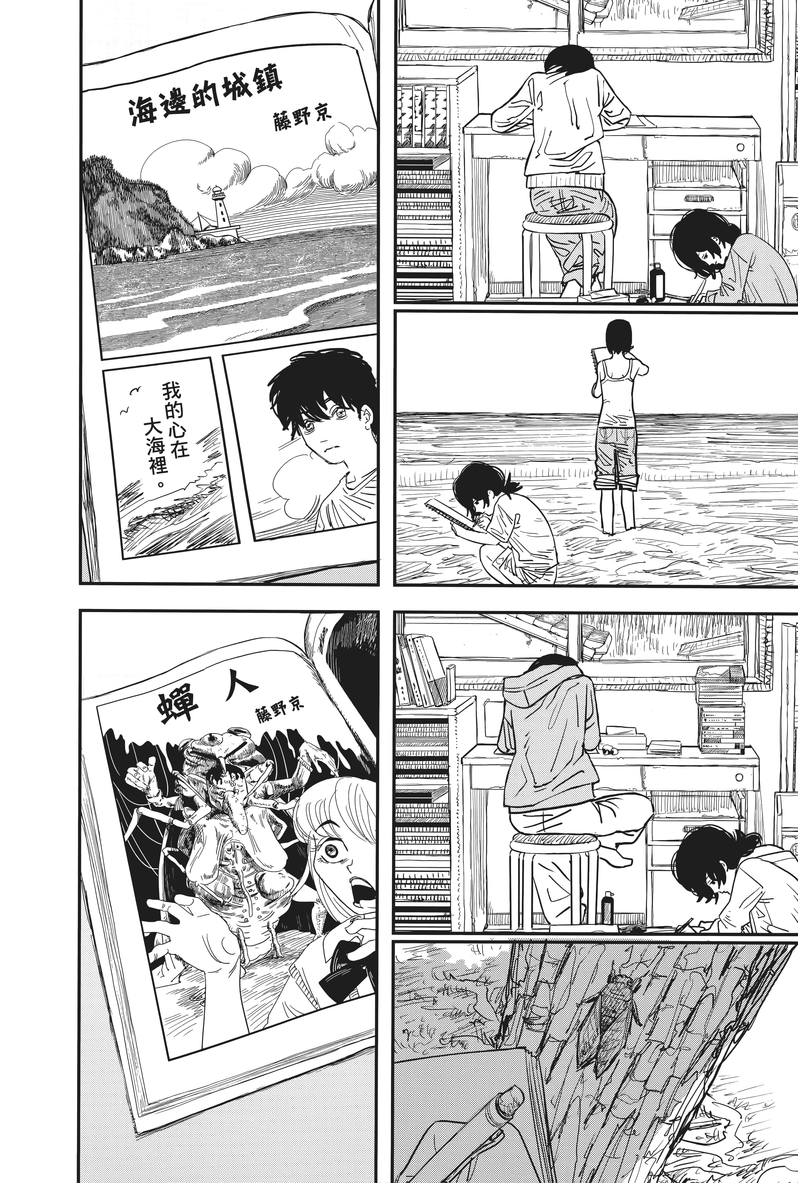 Page 68