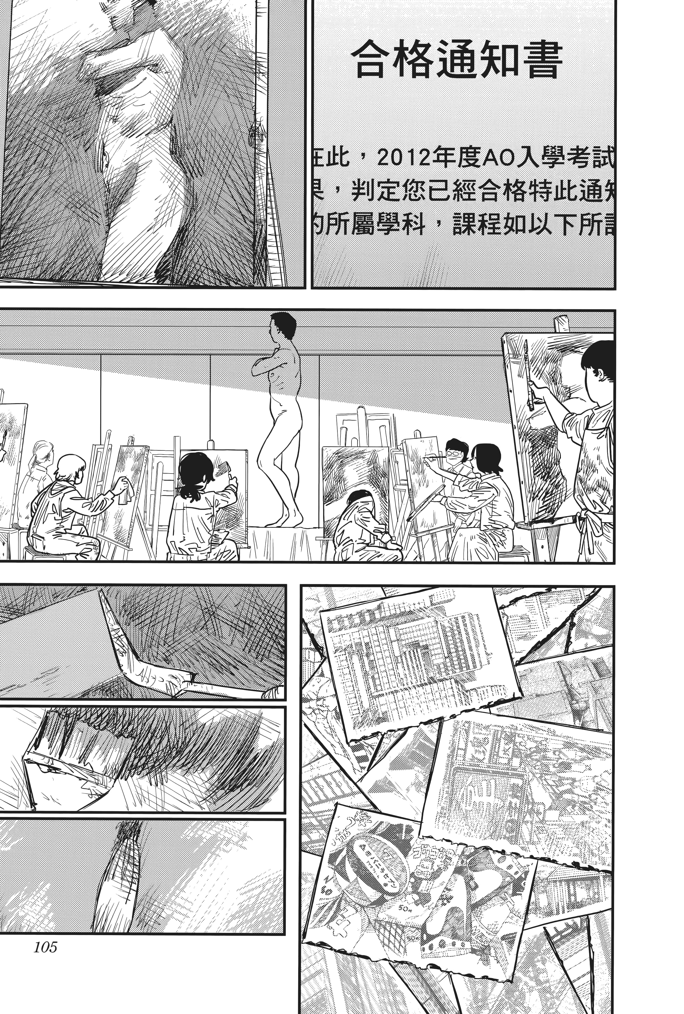 Page 109