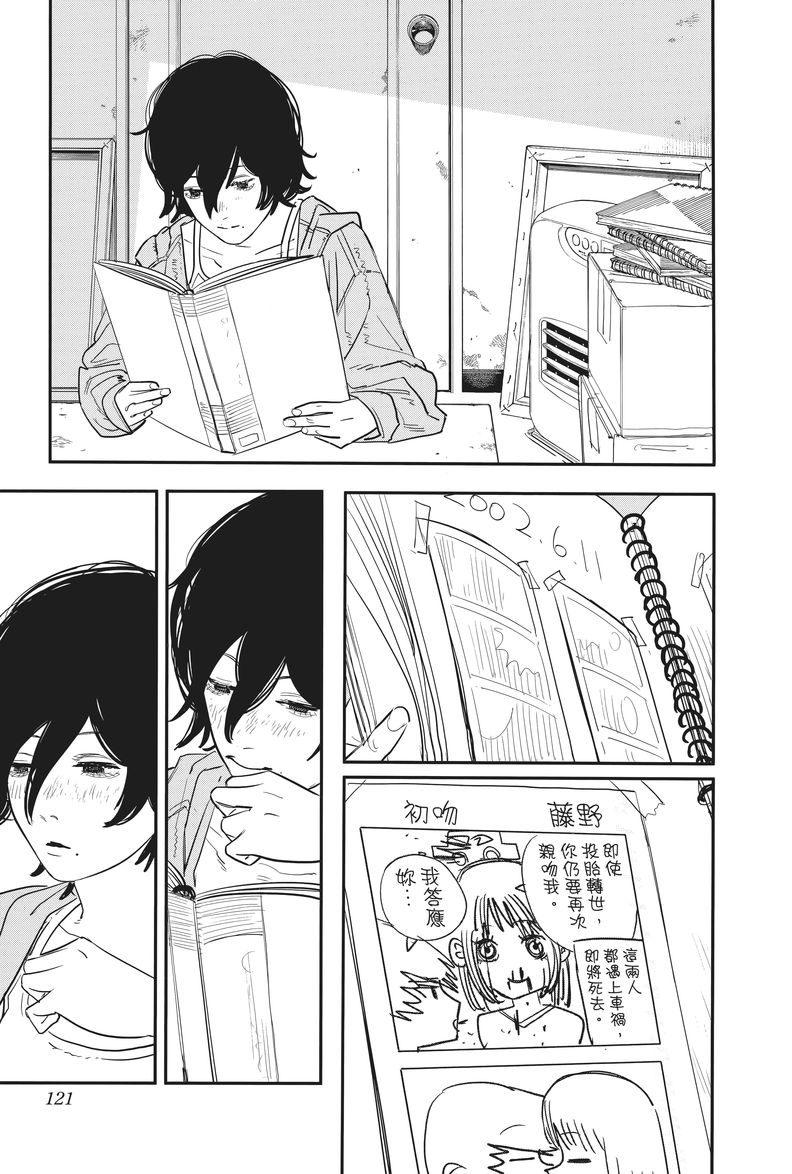 Page 125