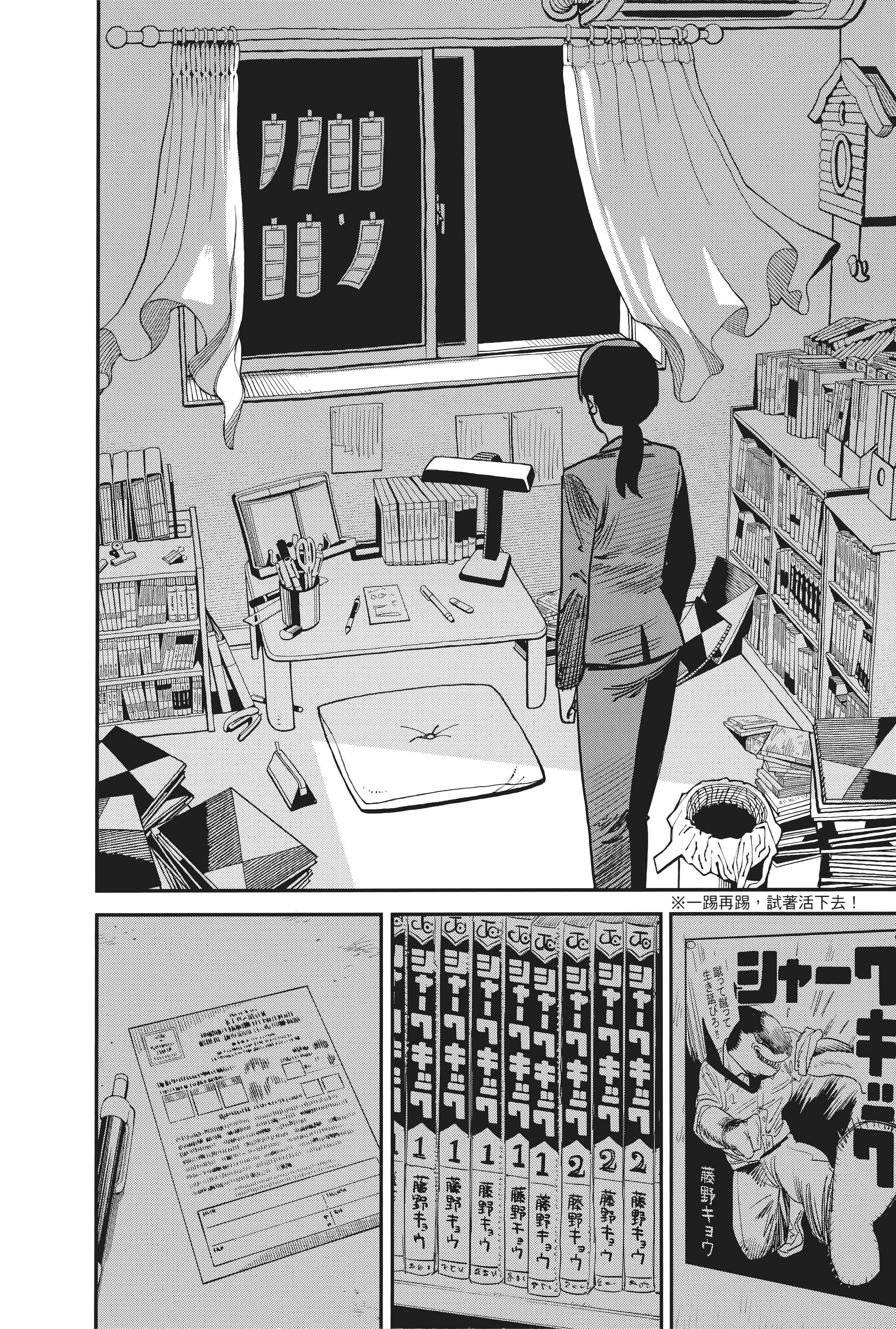 Page 132