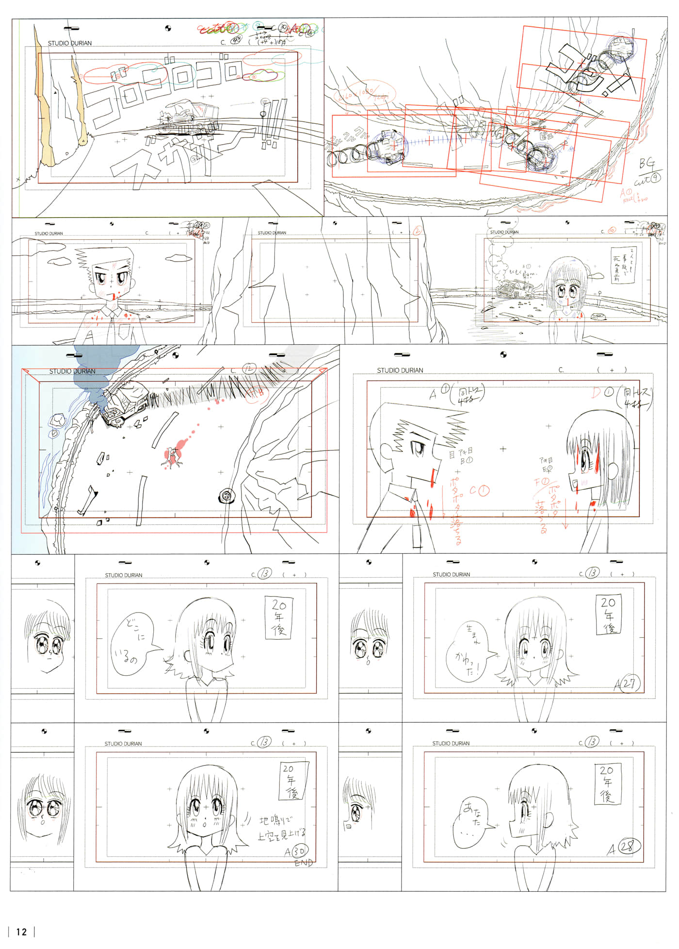 Page 13
