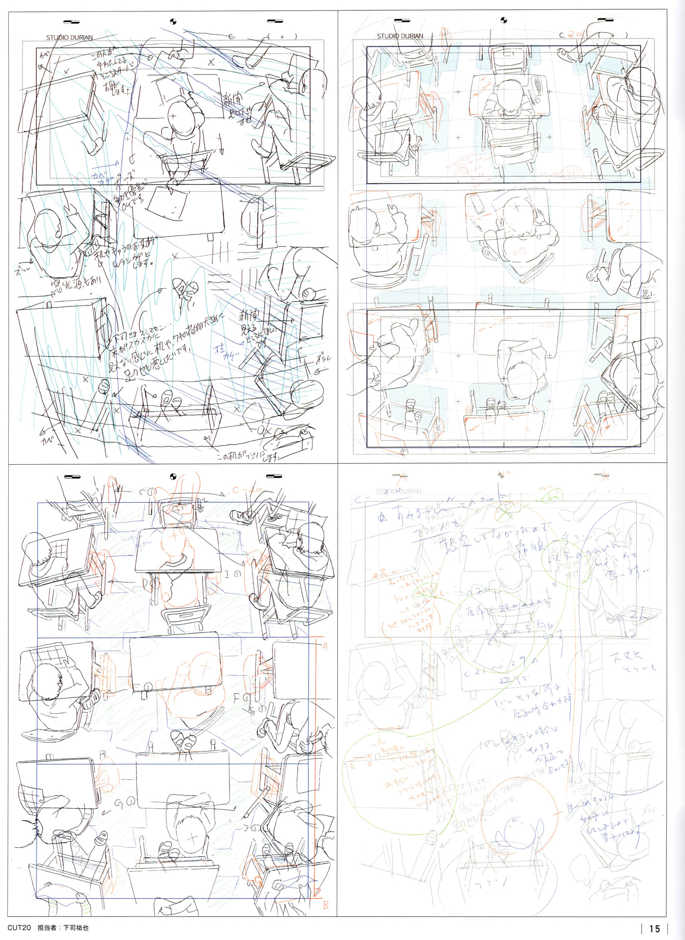 Page 17