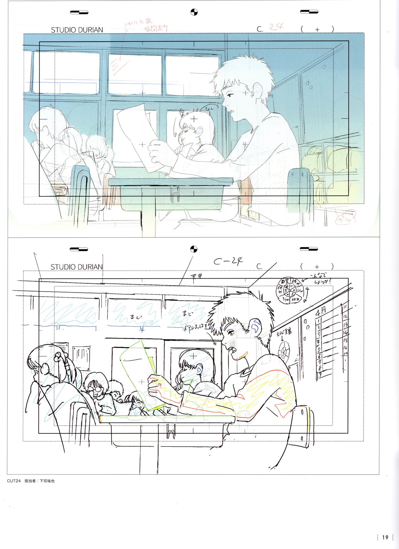 Page 21