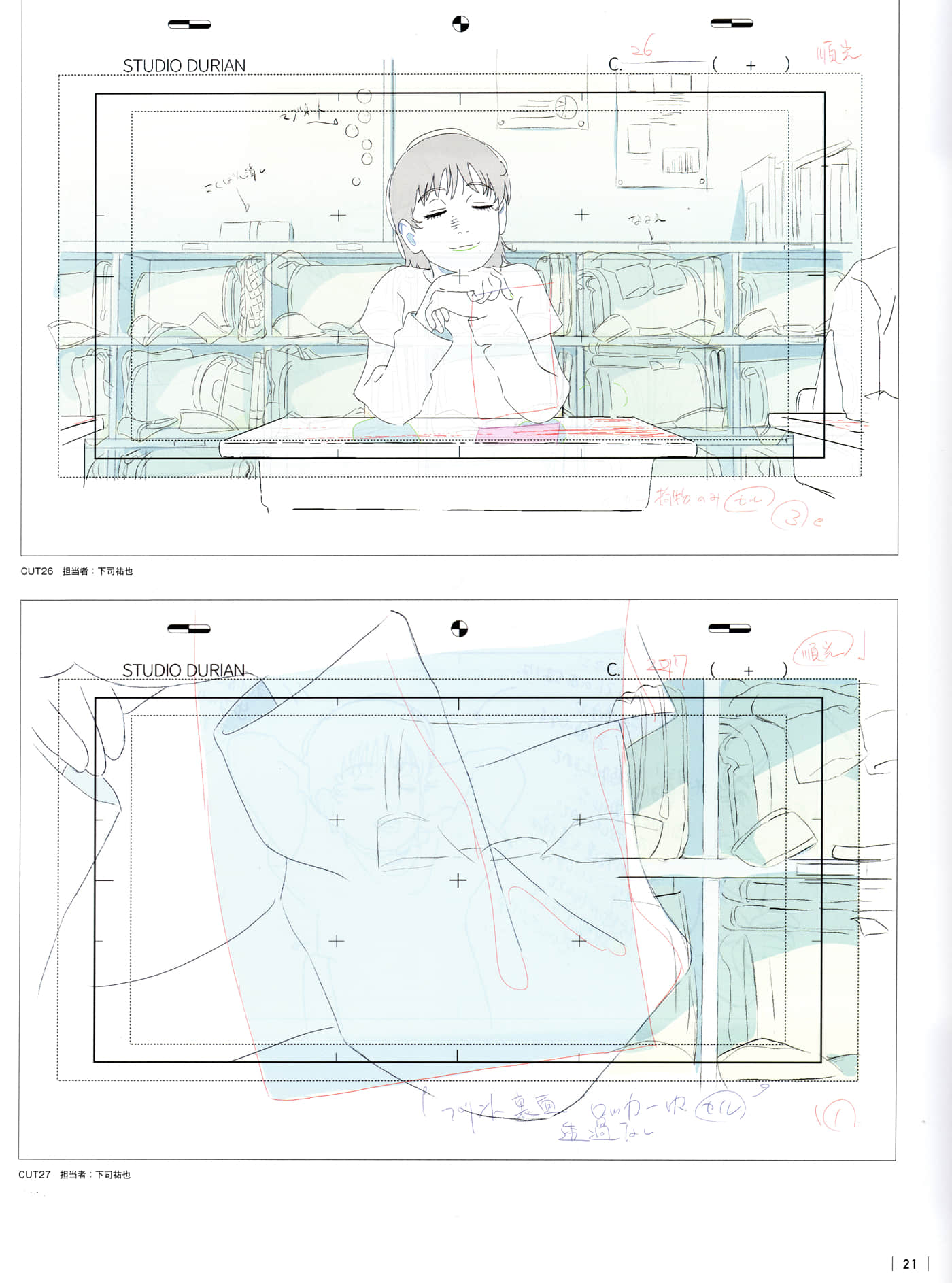 Page 23