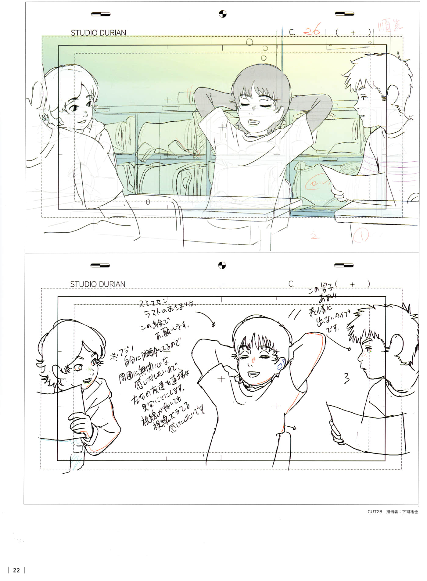 Page 24