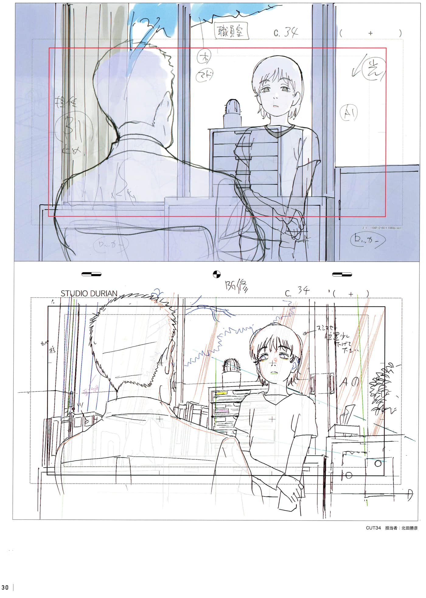 Page 32