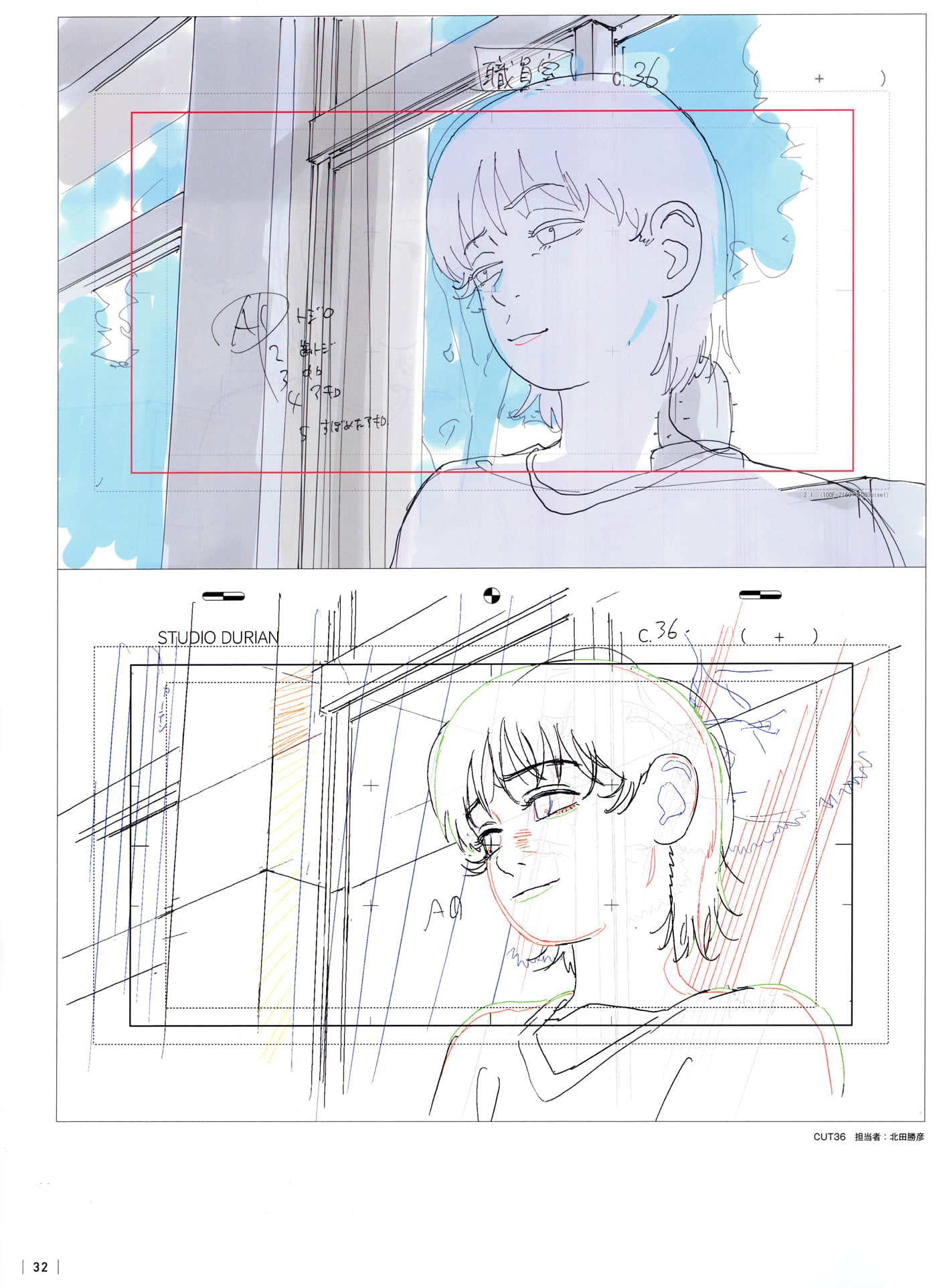 Page 34