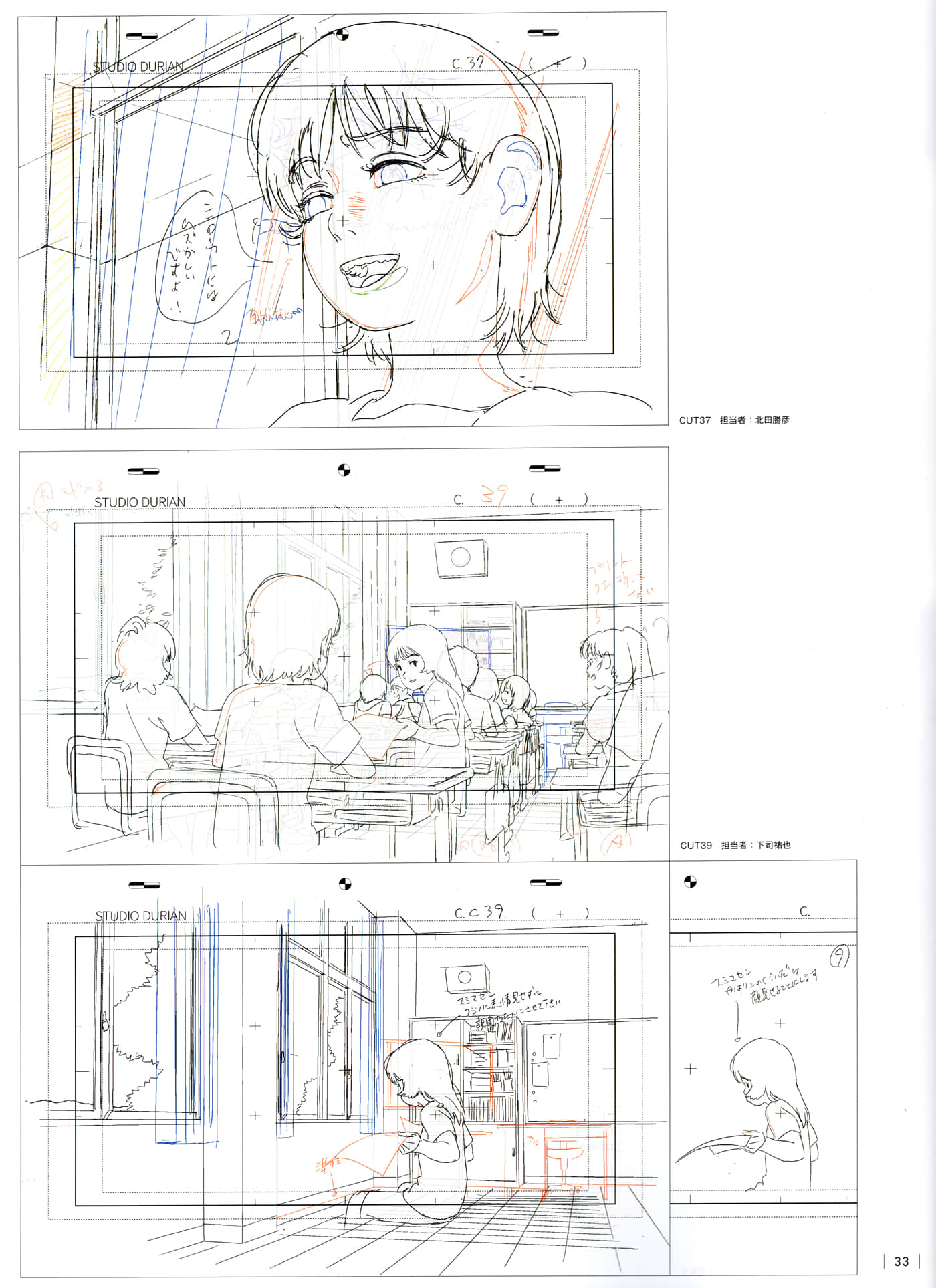 Page 35