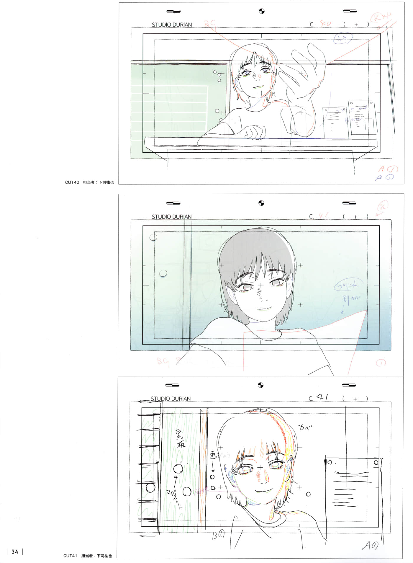 Page 36