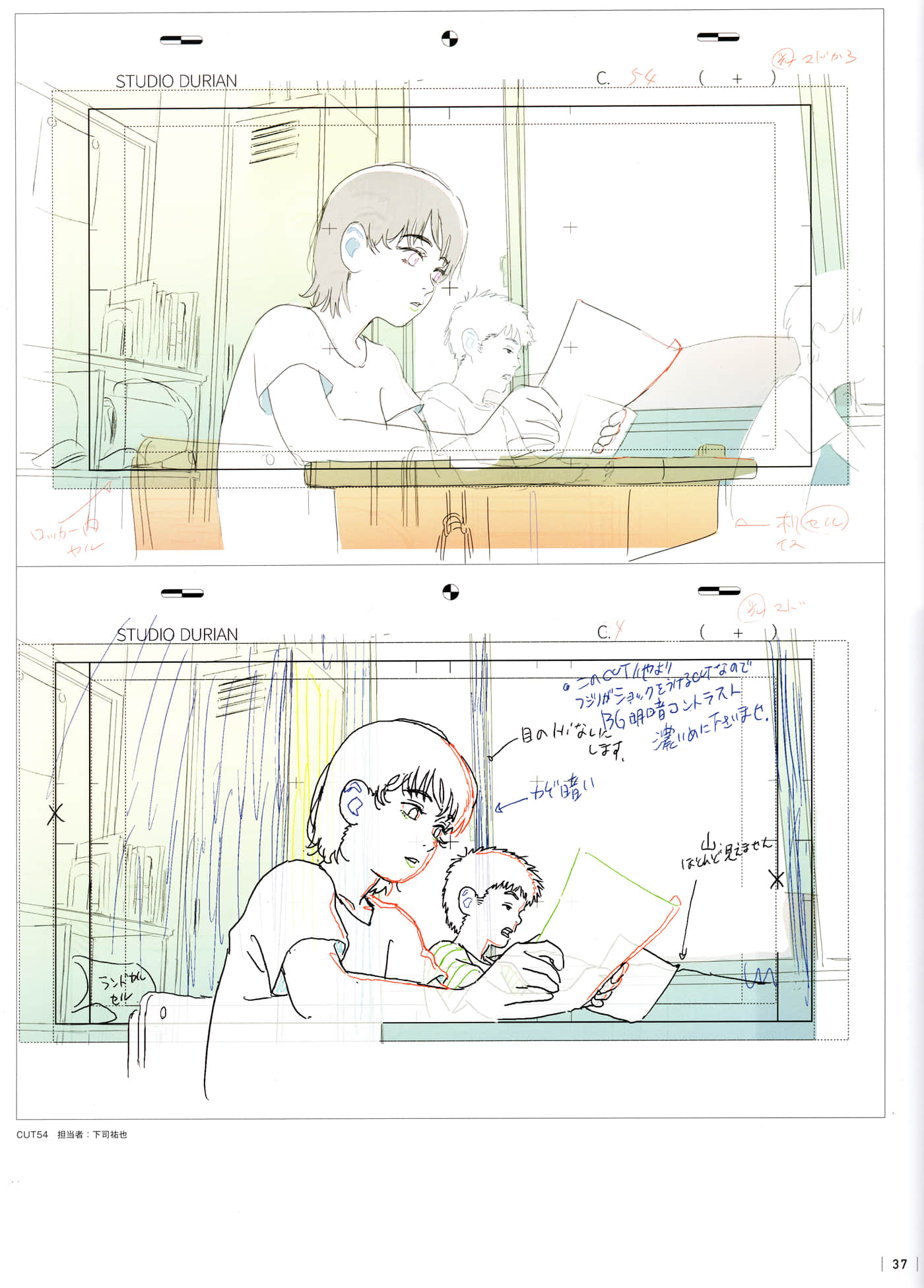 Page 39