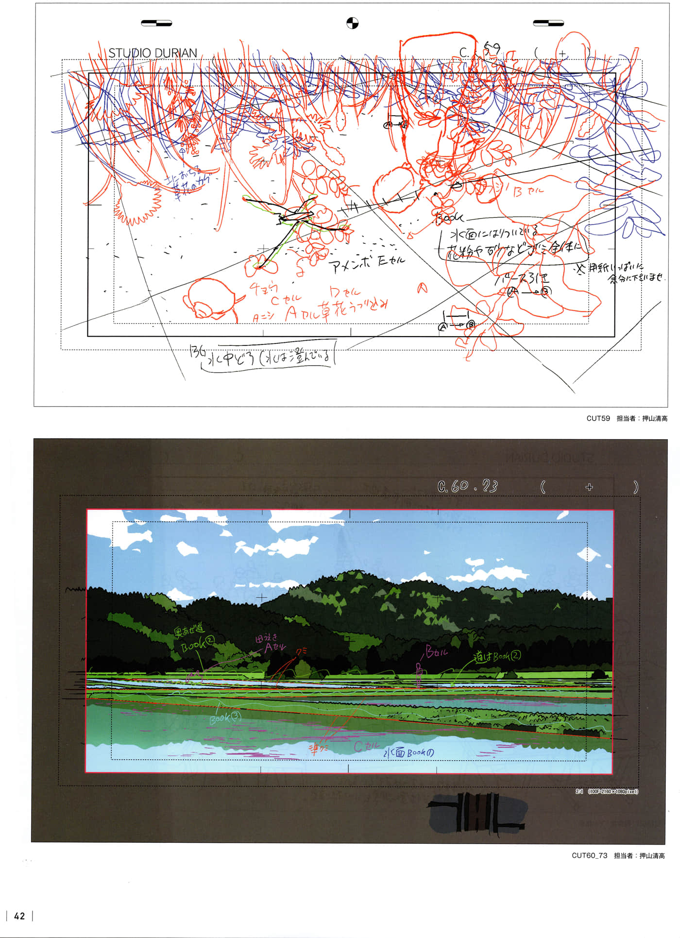 Page 44