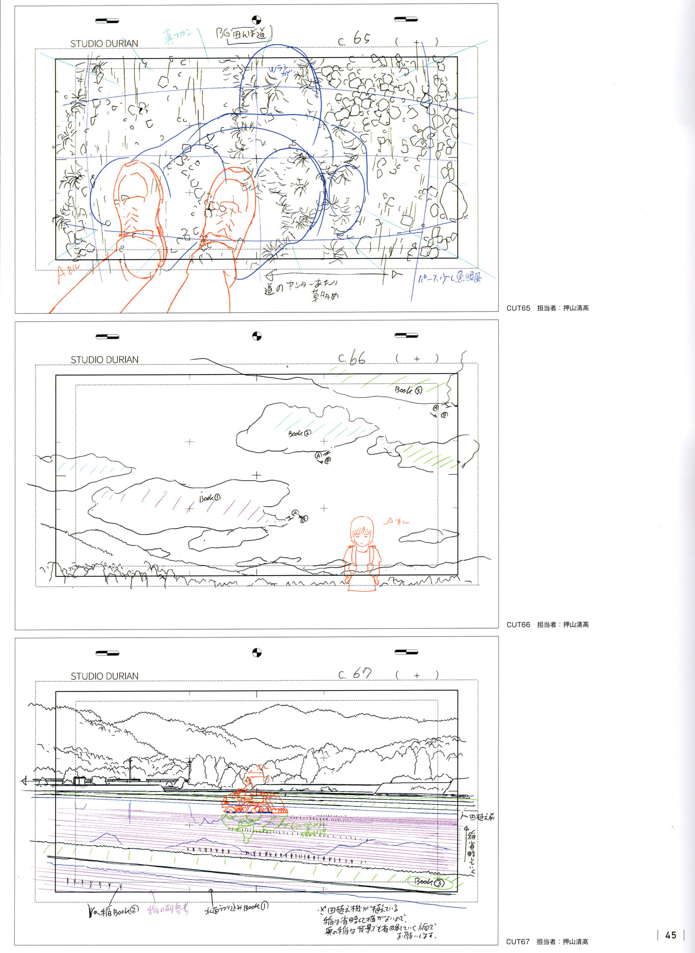 Page 47