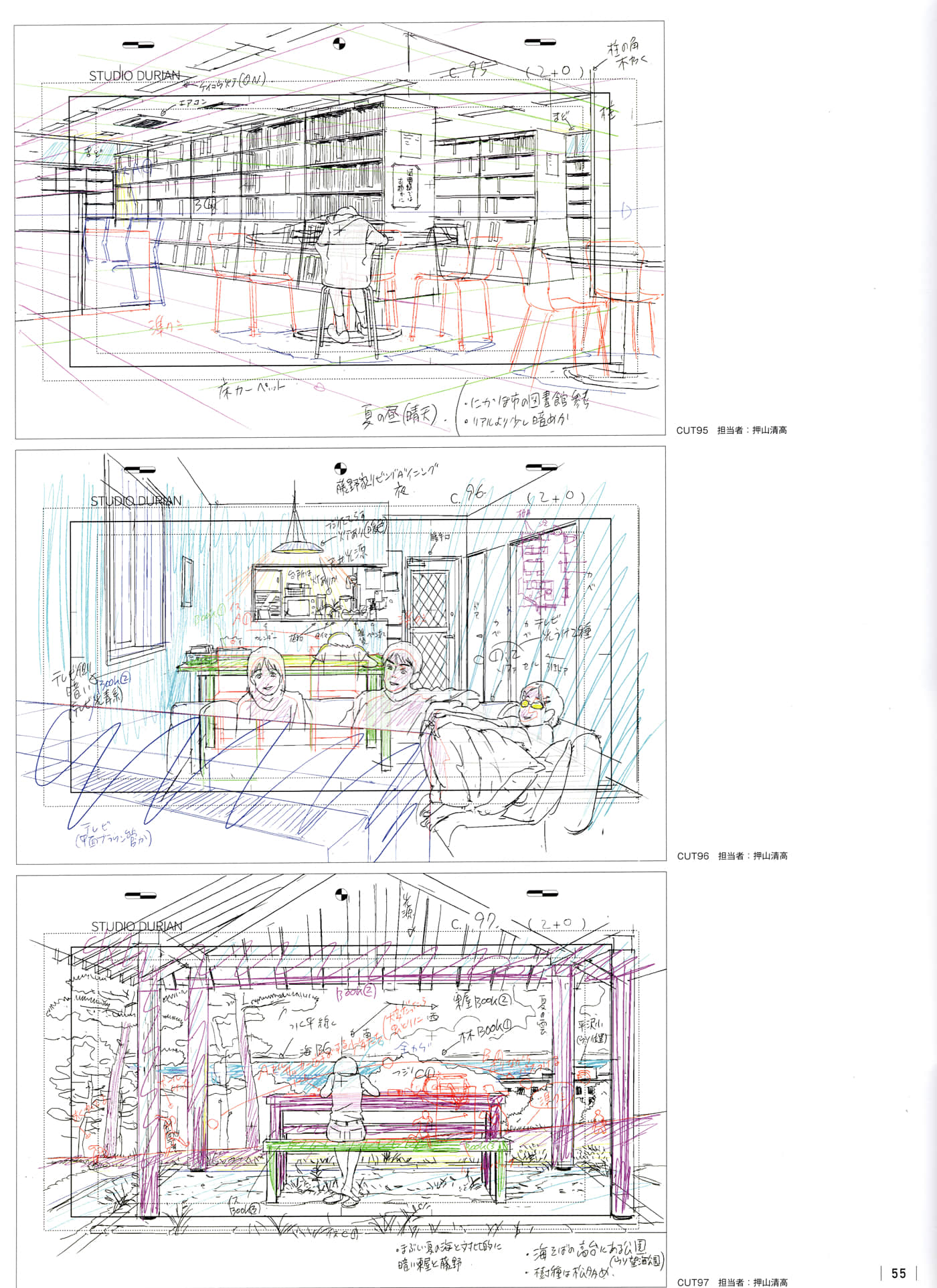 Page 57