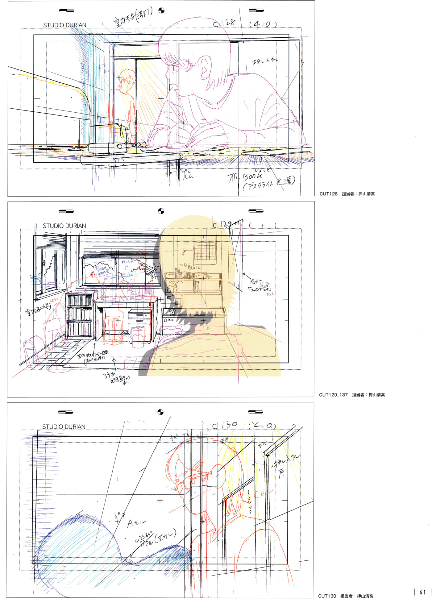 Page 63