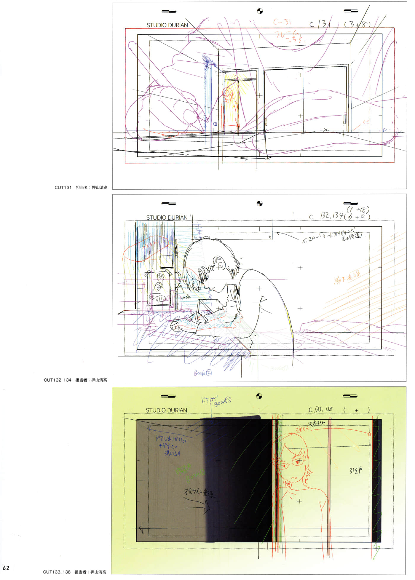 Page 64