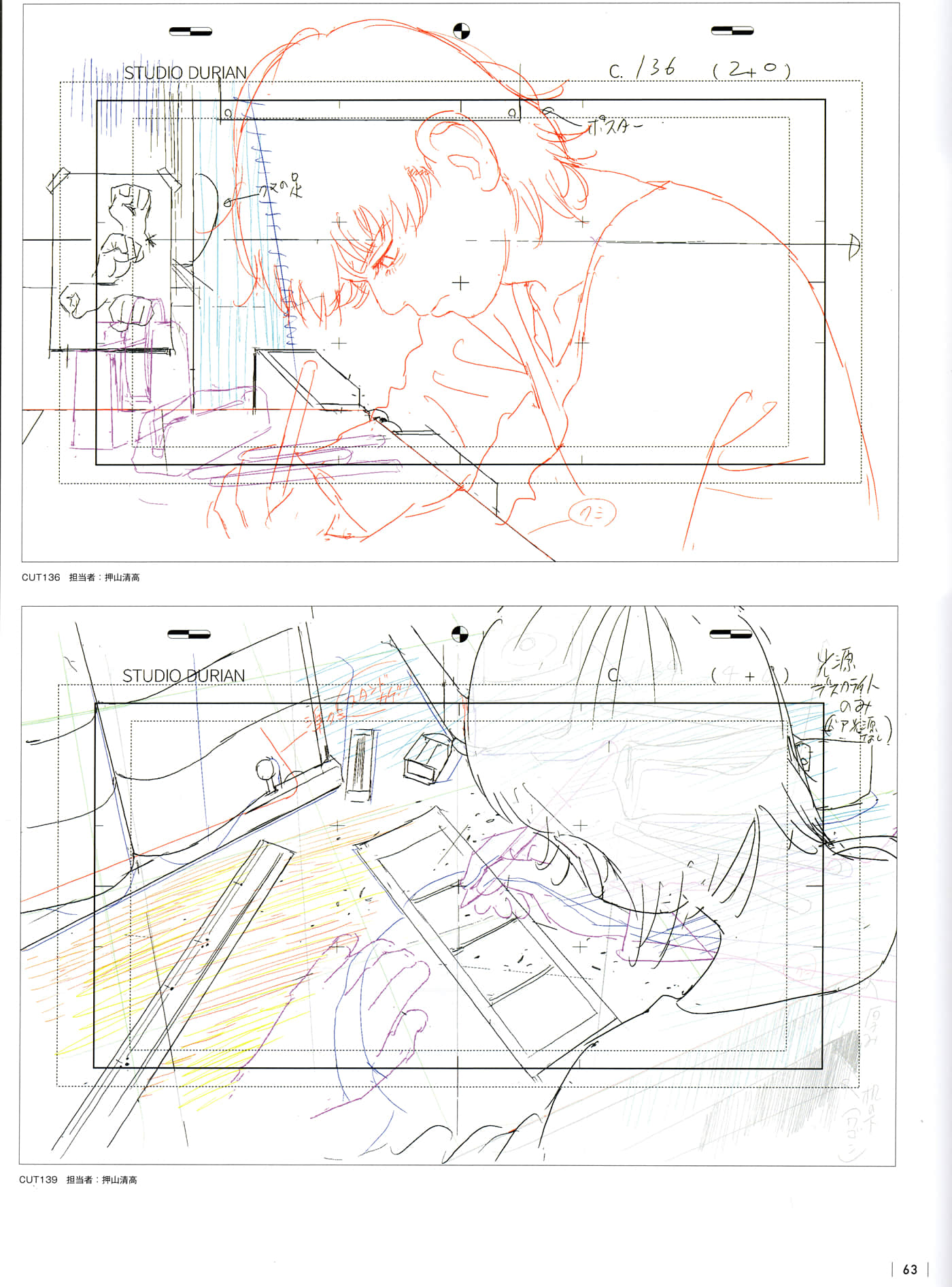 Page 65
