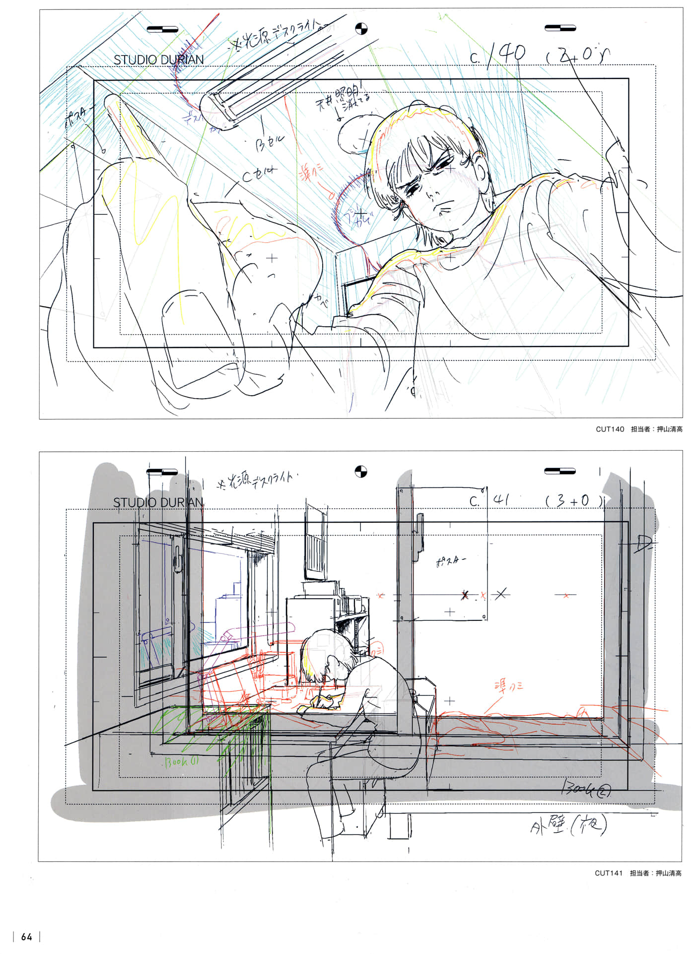 Page 66