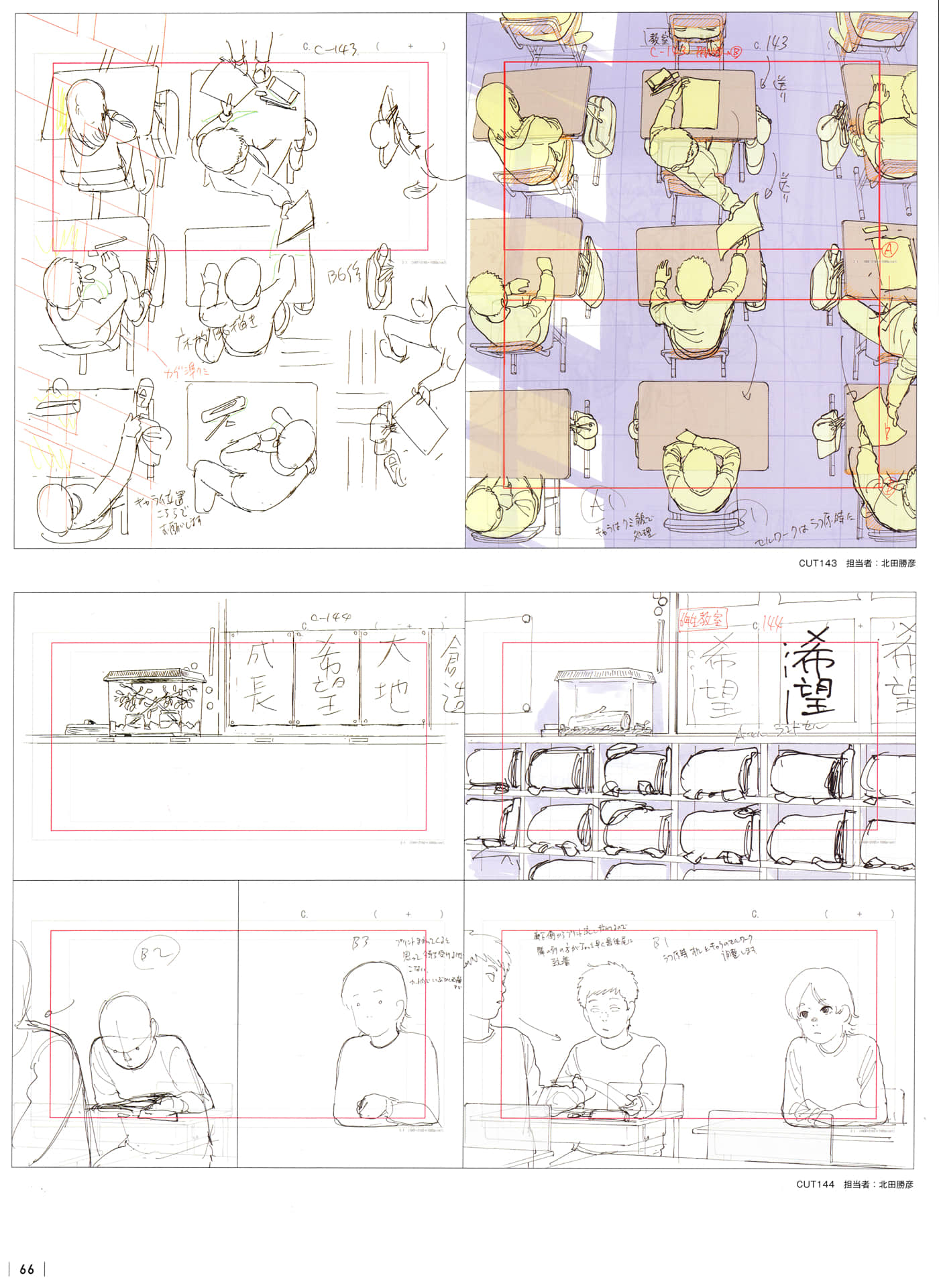 Page 68