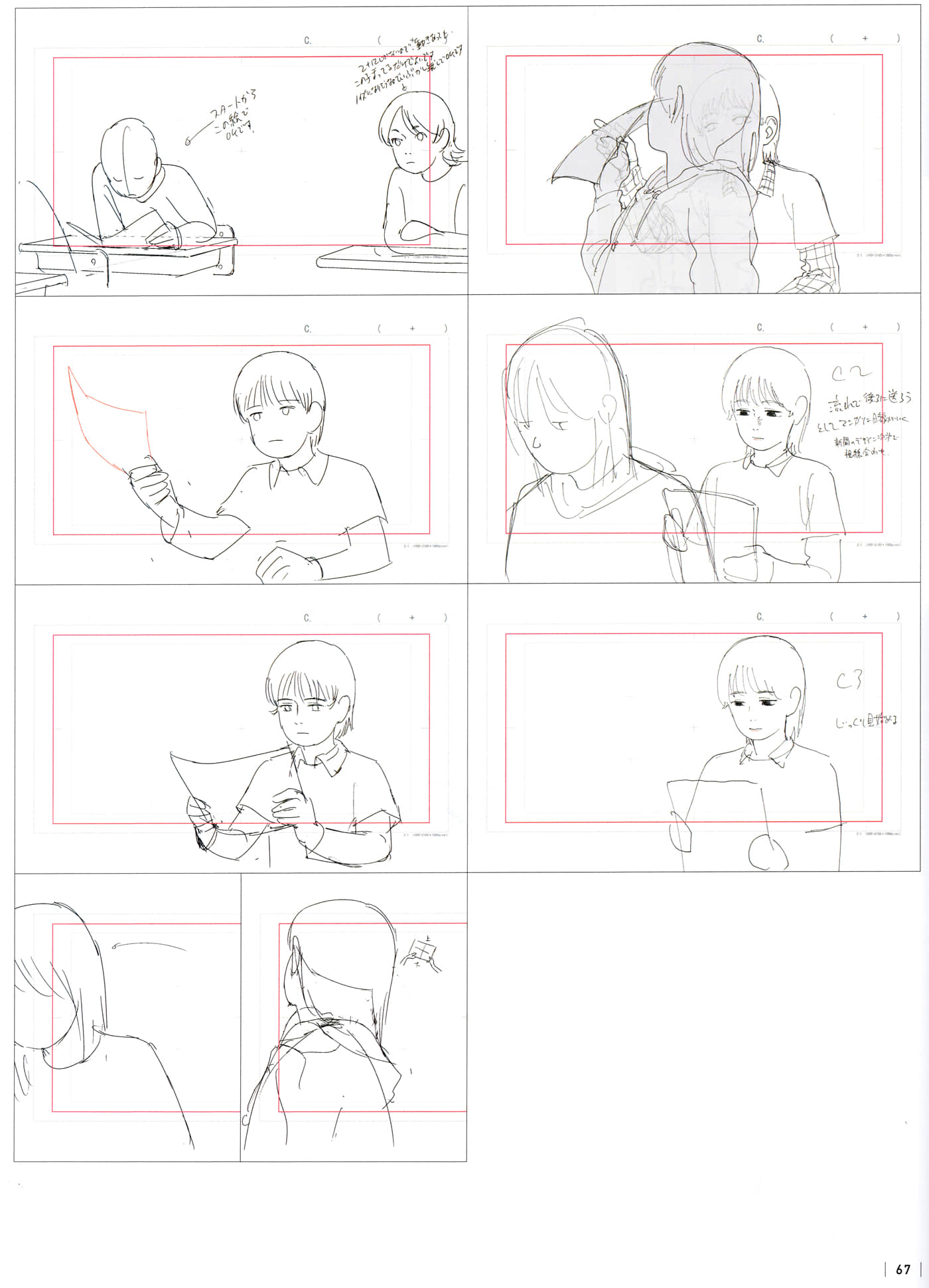 Page 69