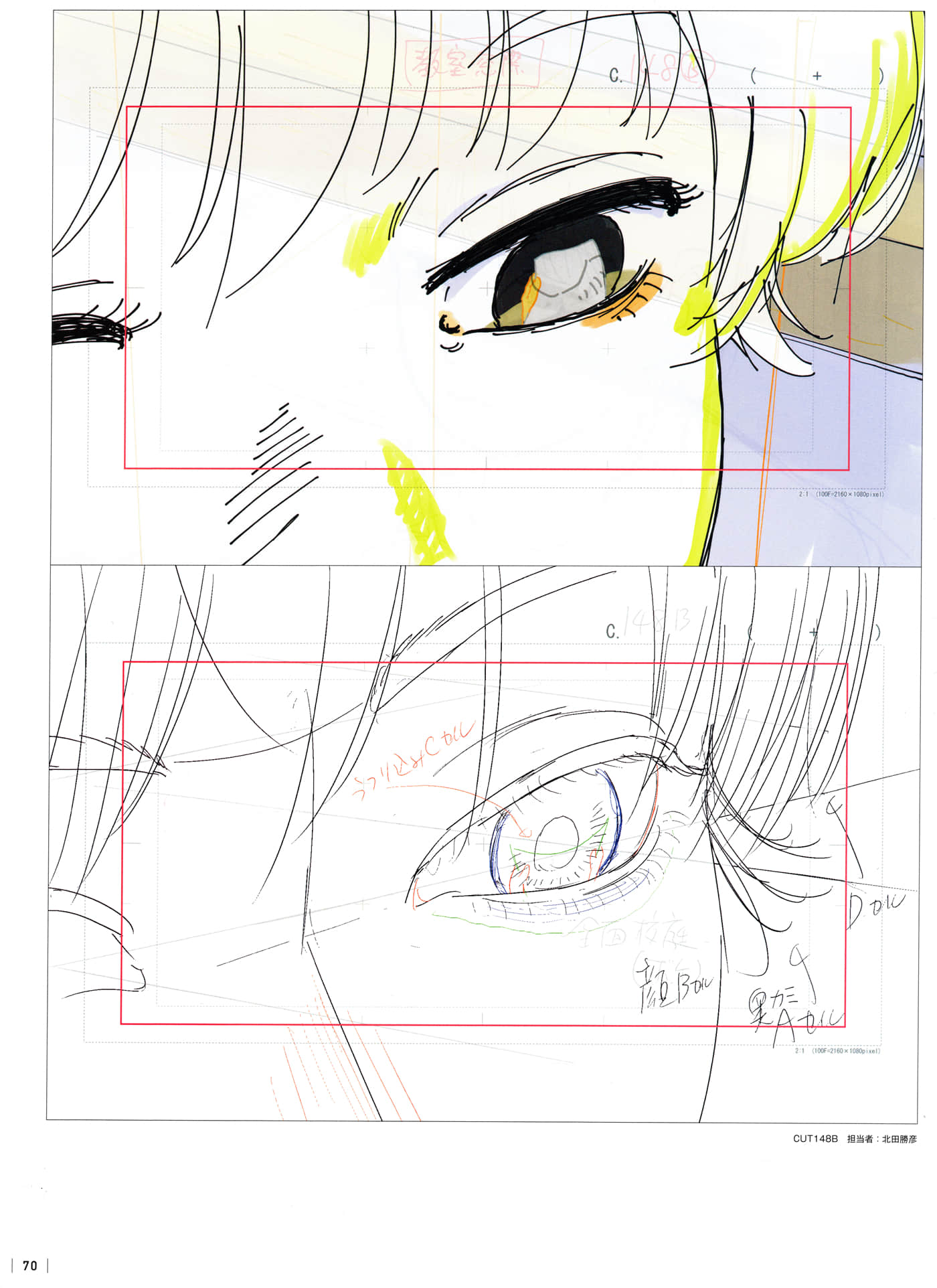 Page 72