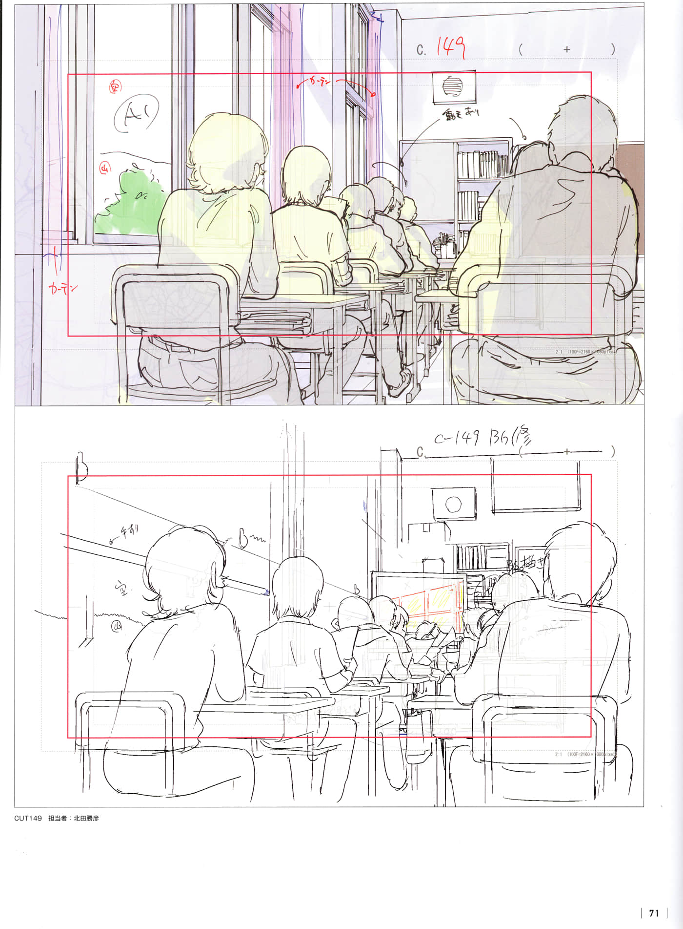 Page 73