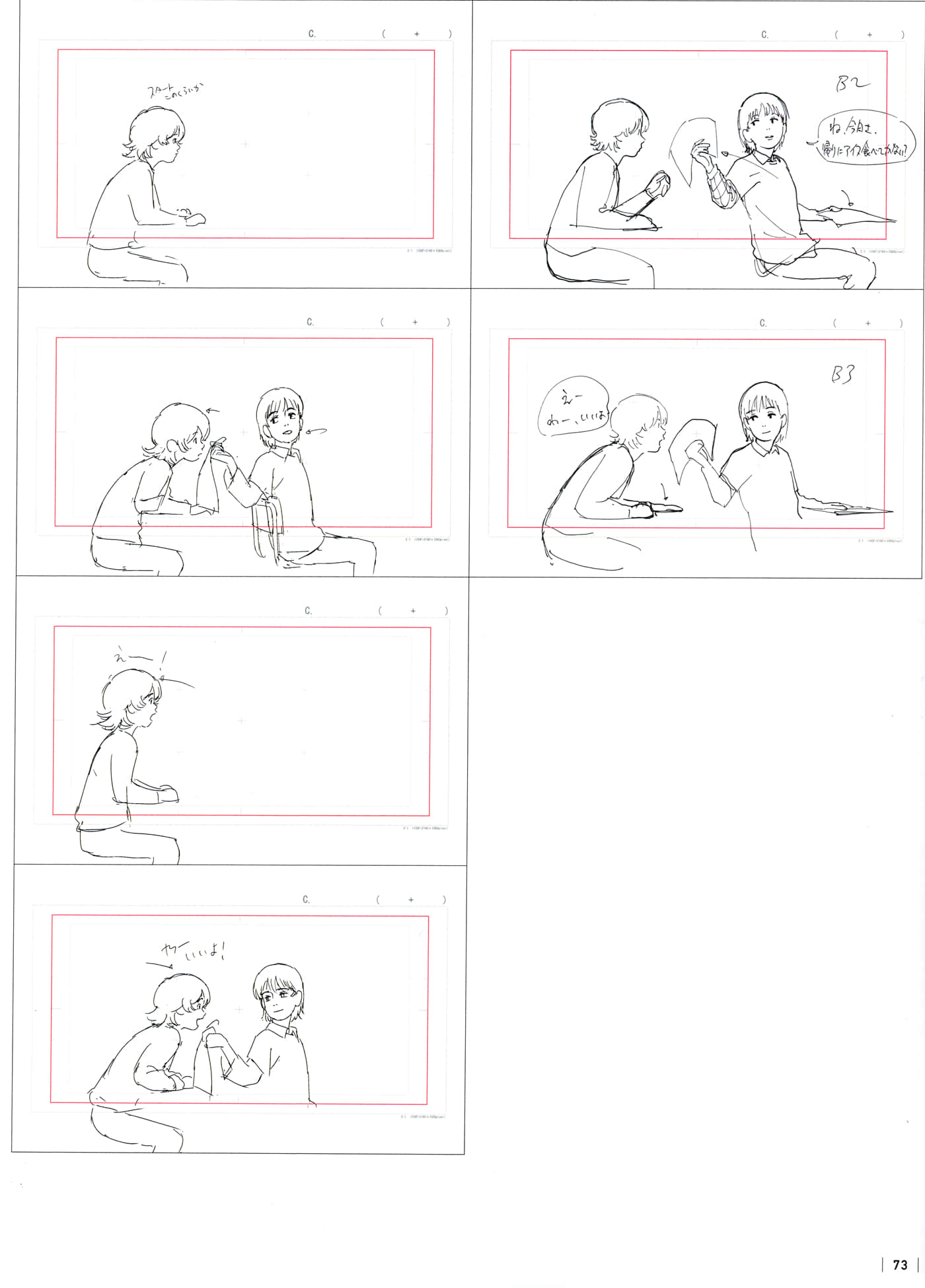 Page 75