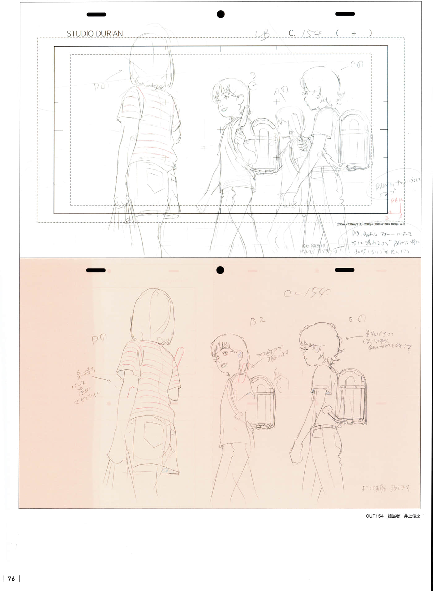 Page 78