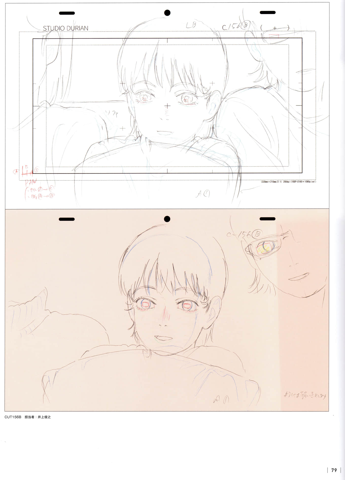 Page 81