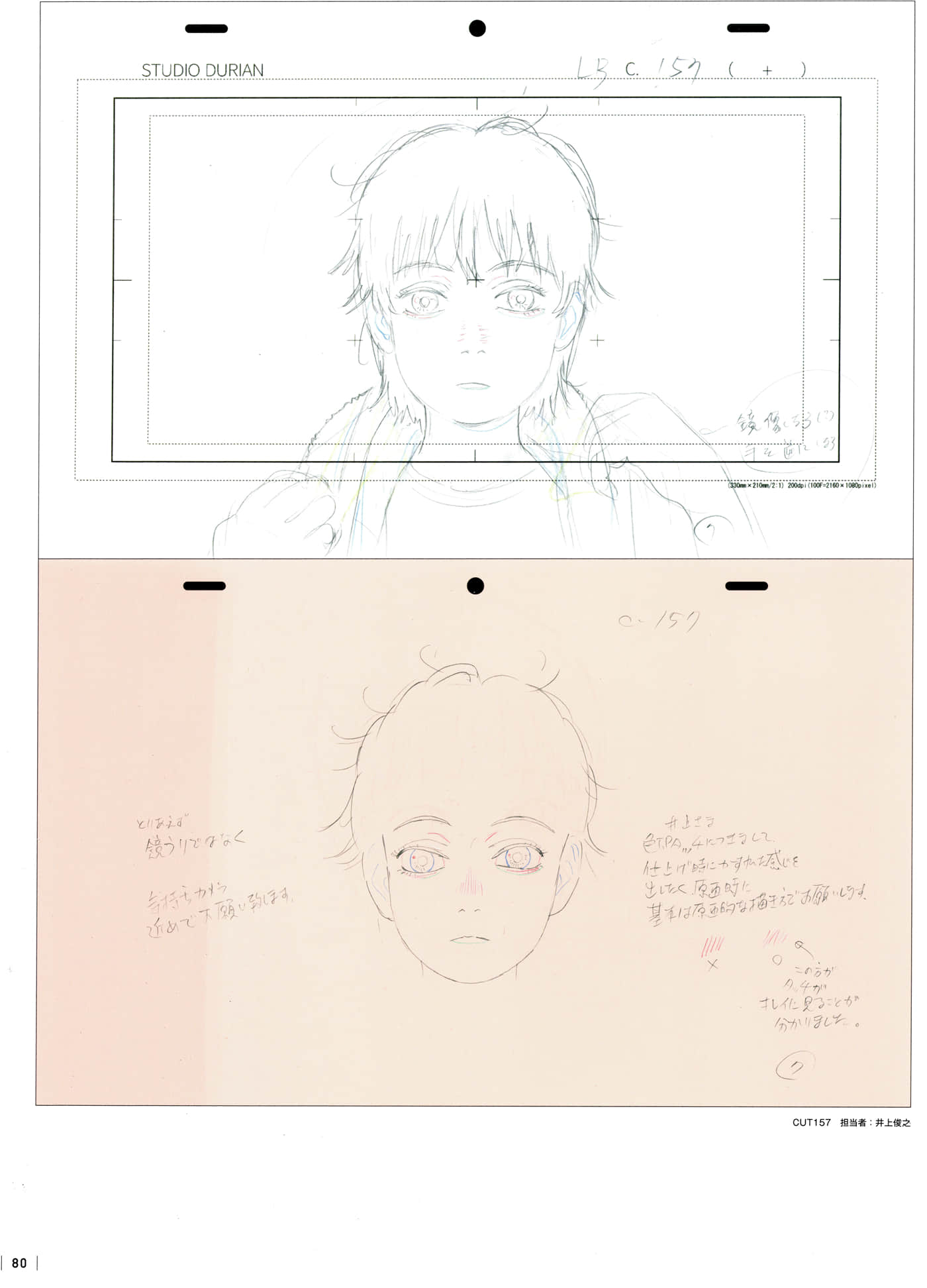 Page 82