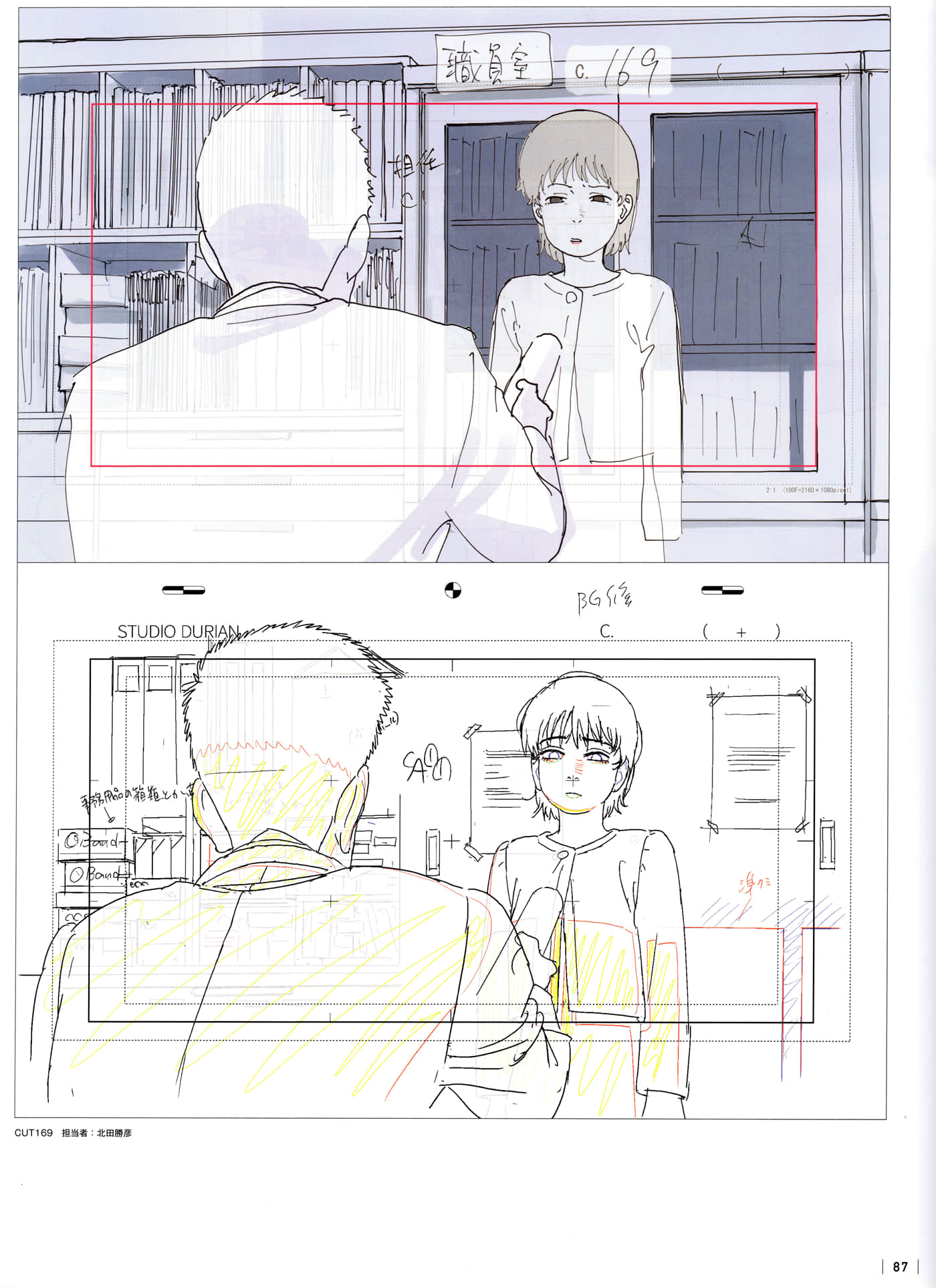 Page 89