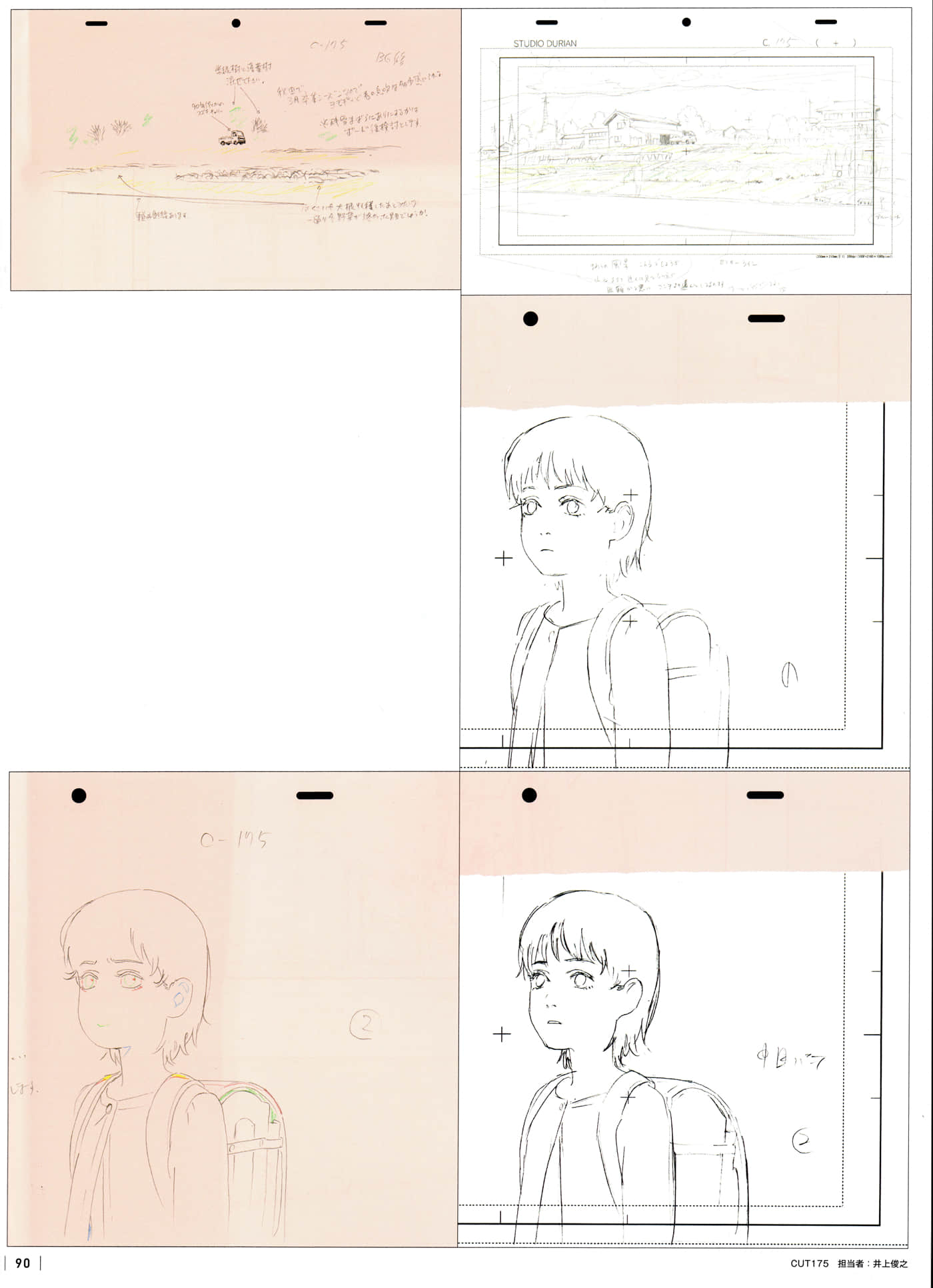 Page 92