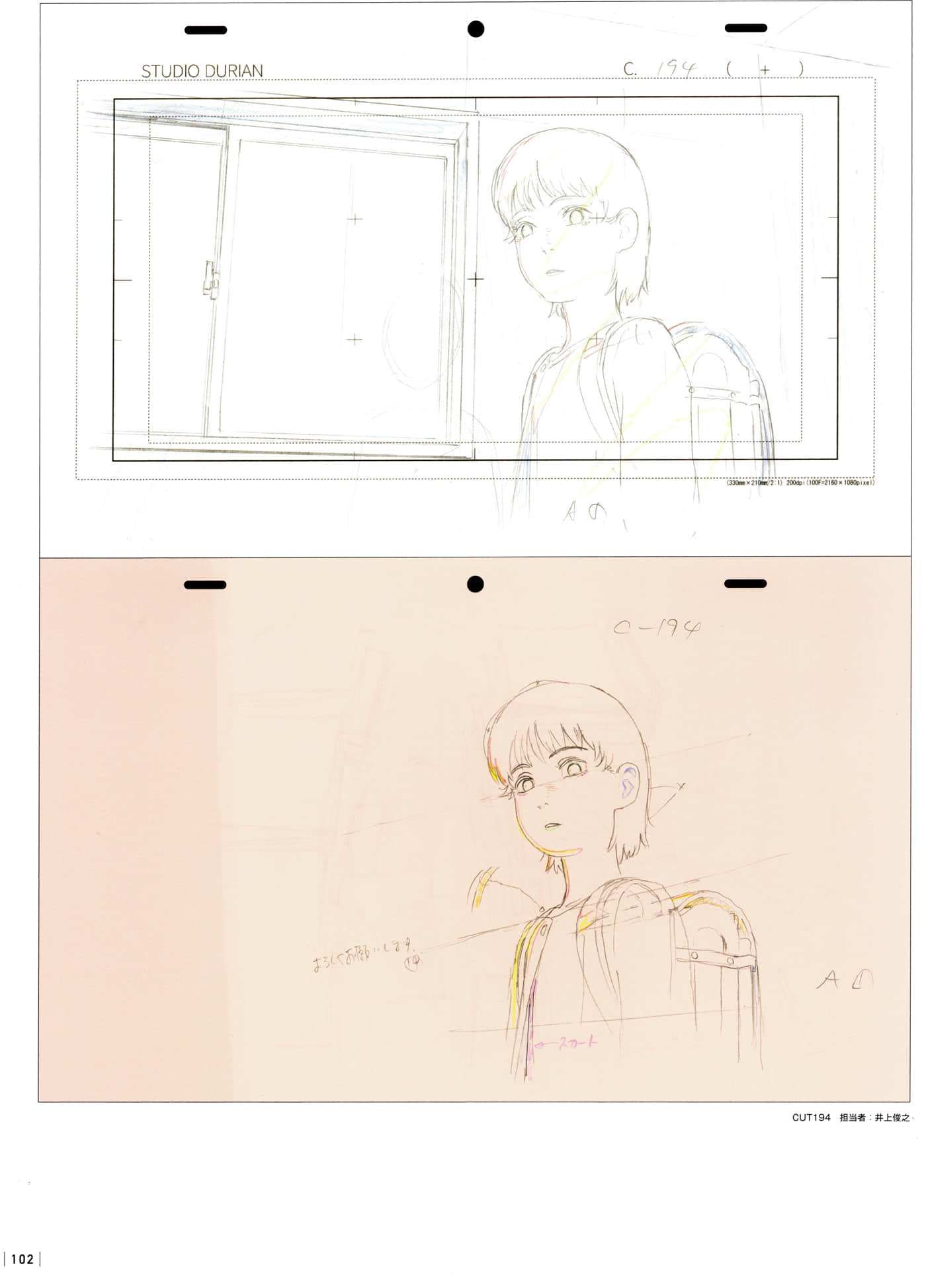 Page 104