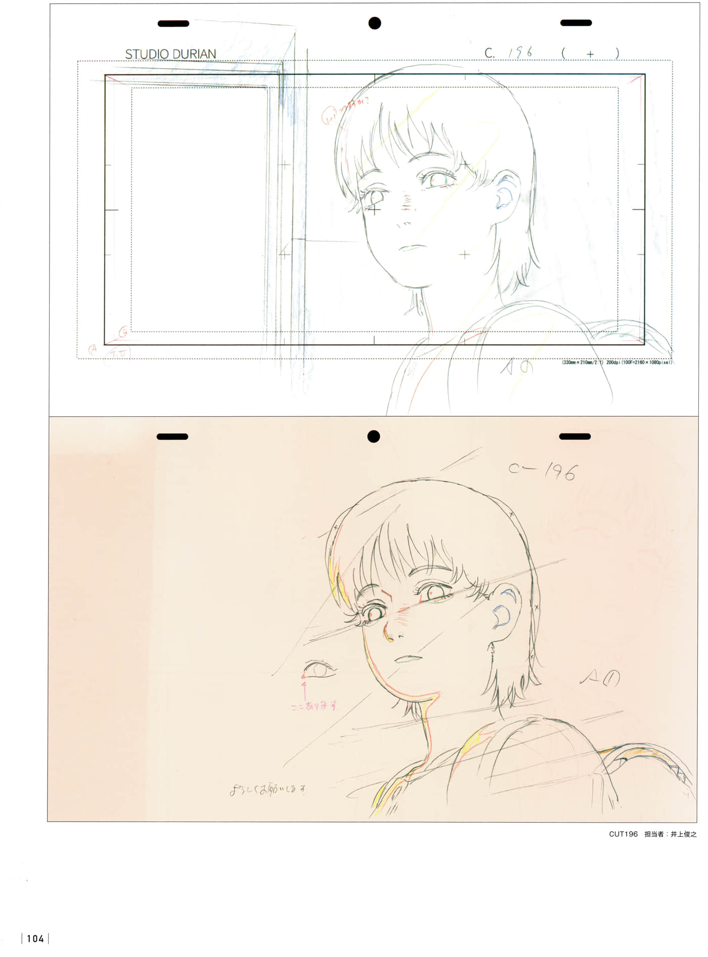 Page 106