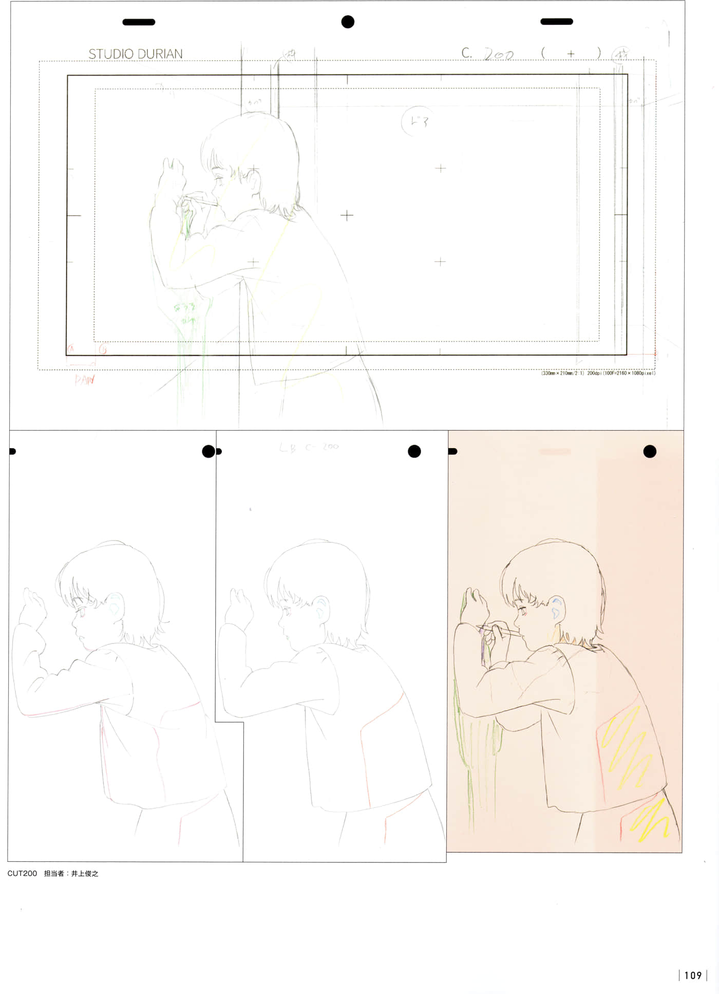 Page 111