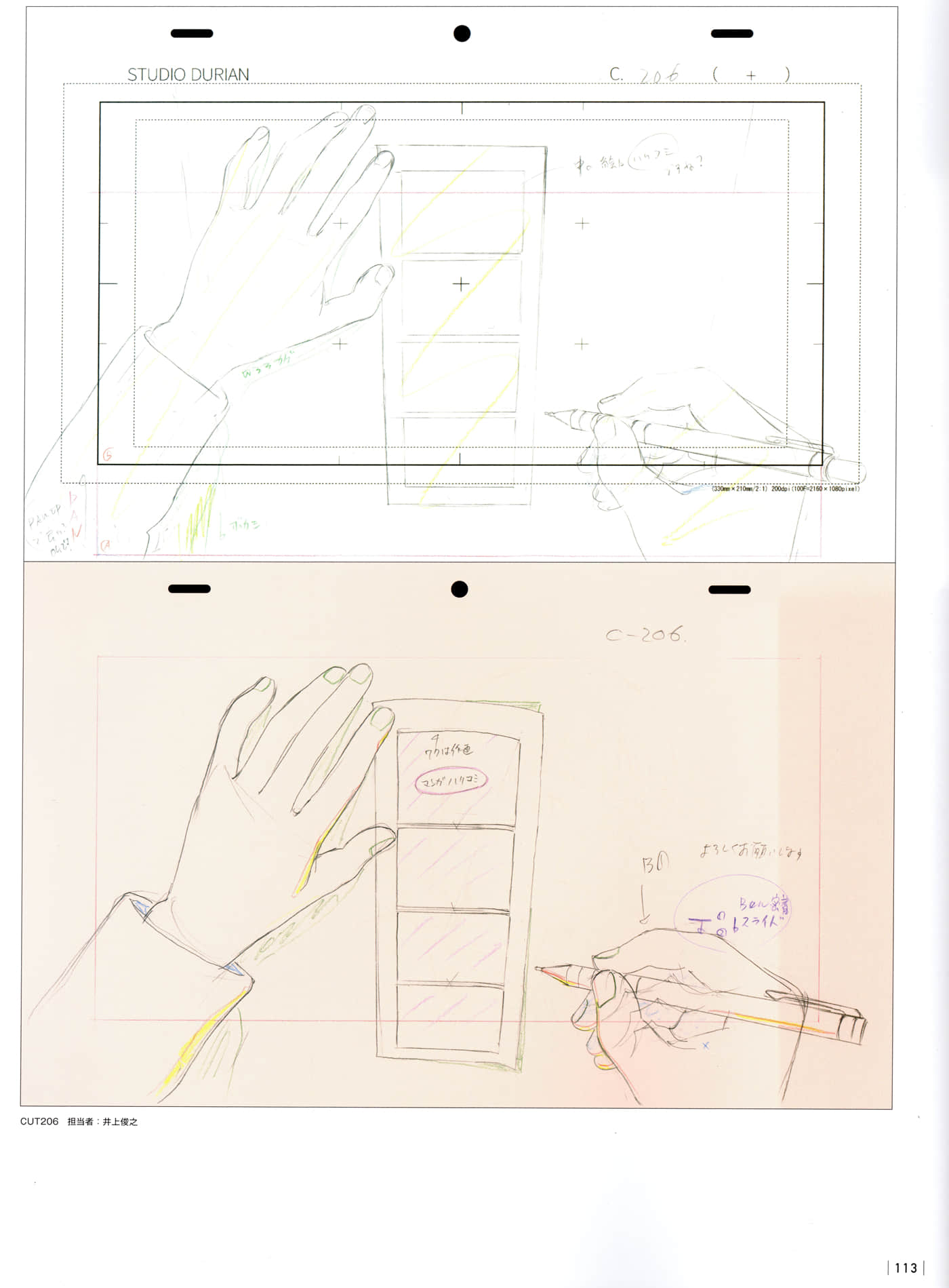 Page 115