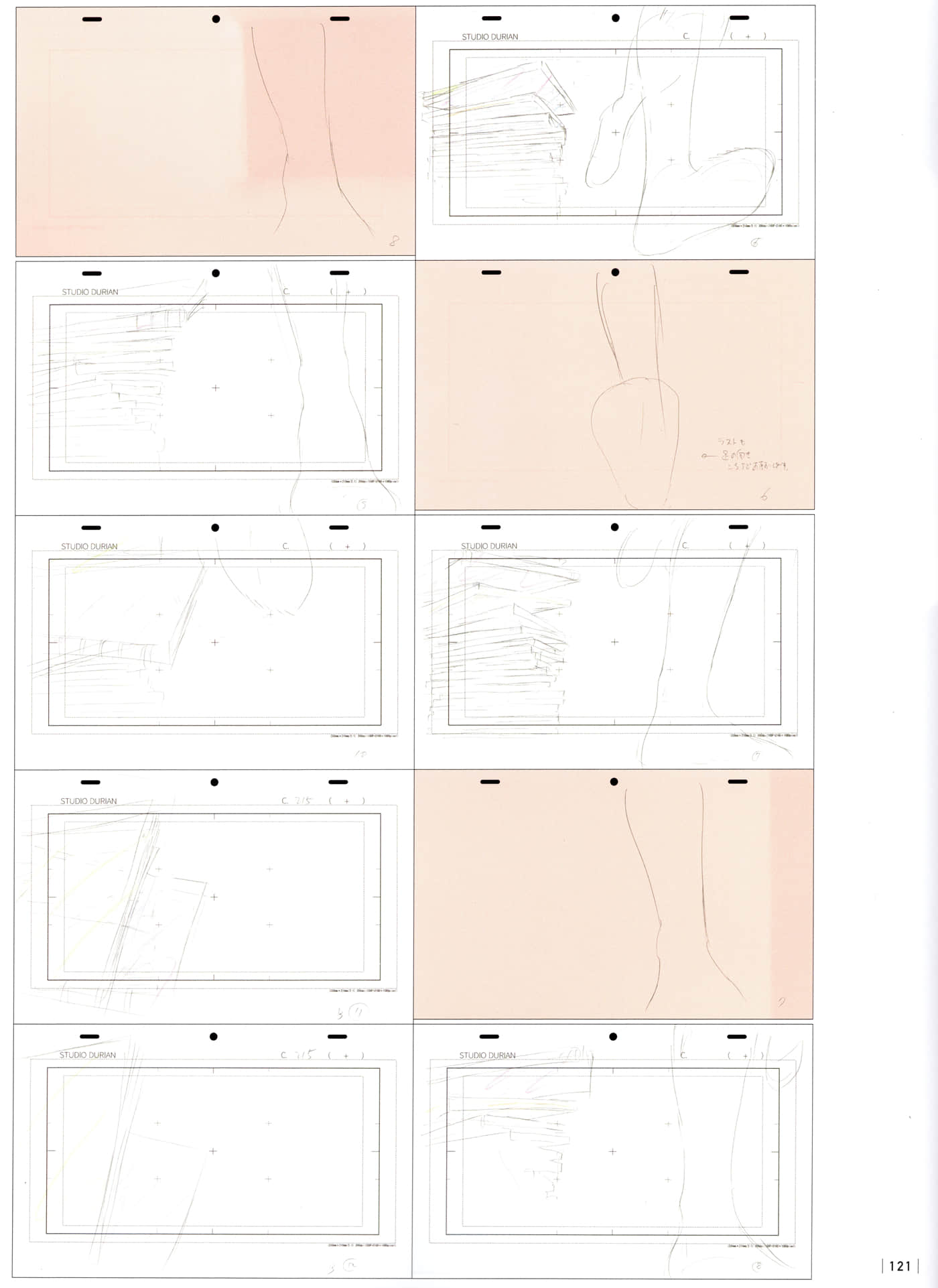 Page 123