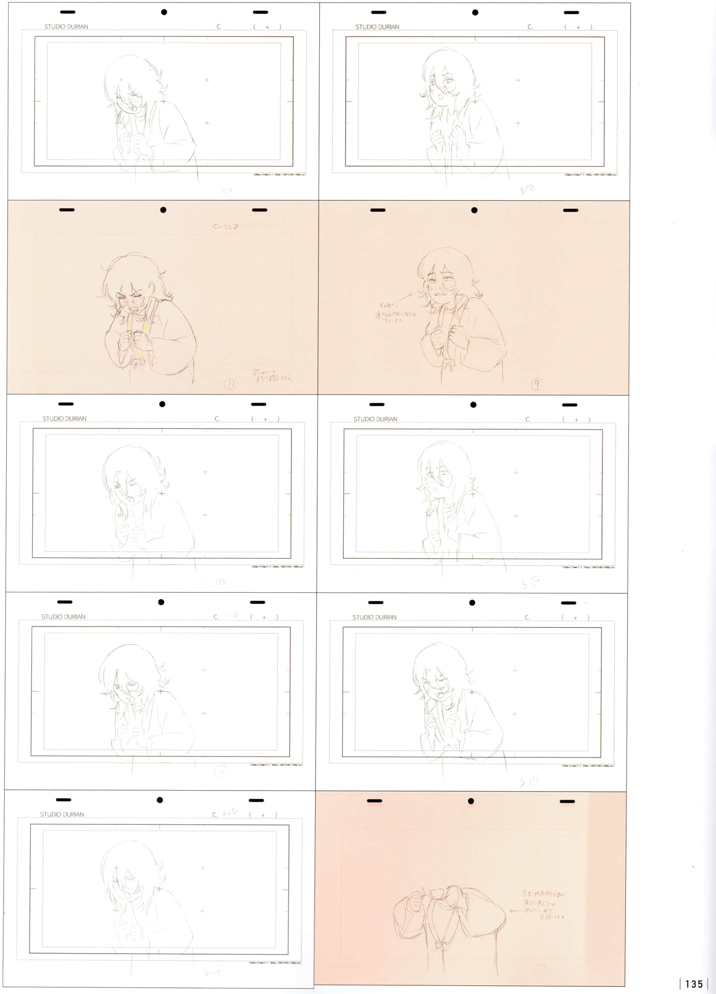 Page 137